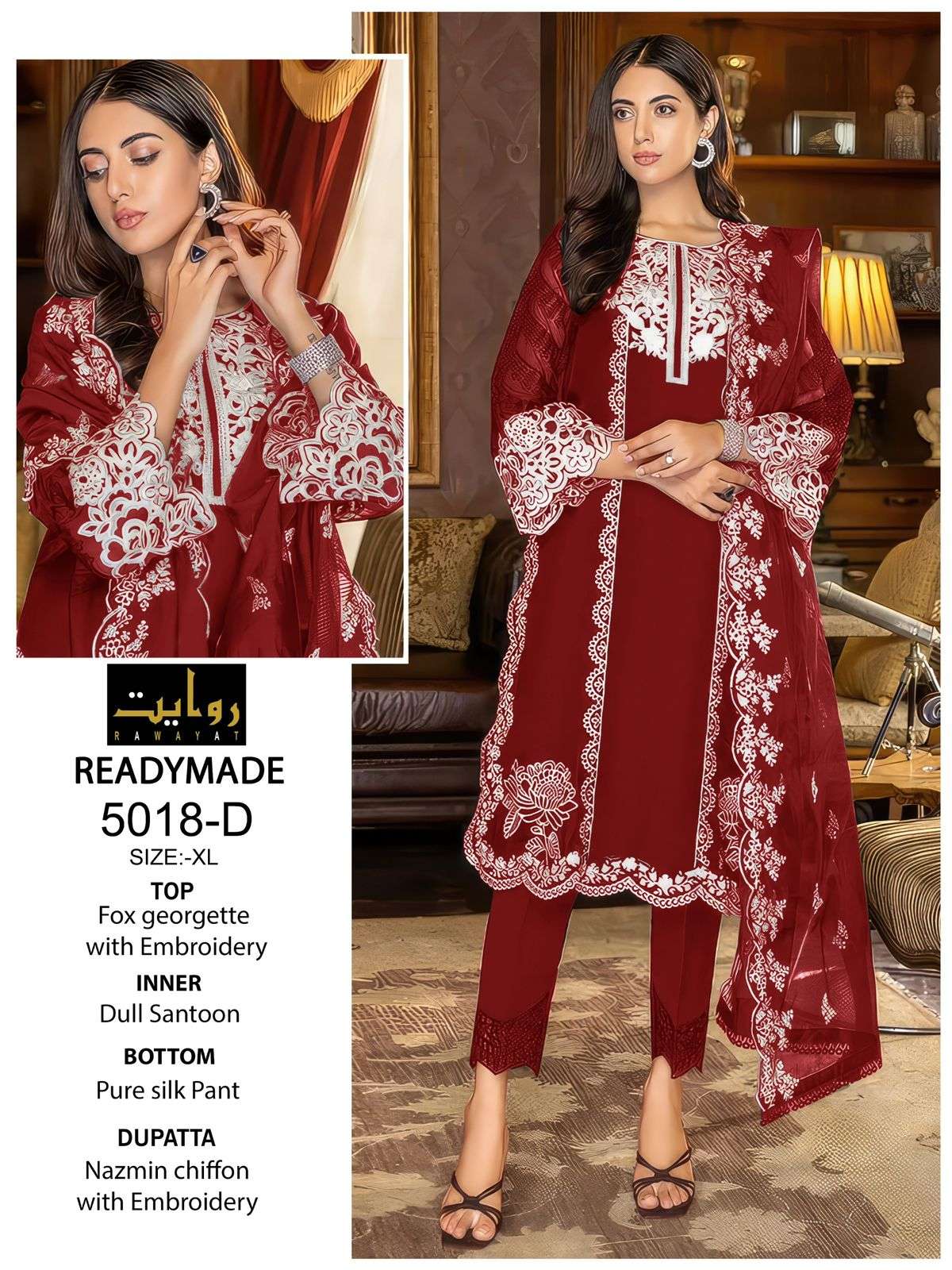 RAWAYAT FASHION READY MADE COLLECTION D NO 5018