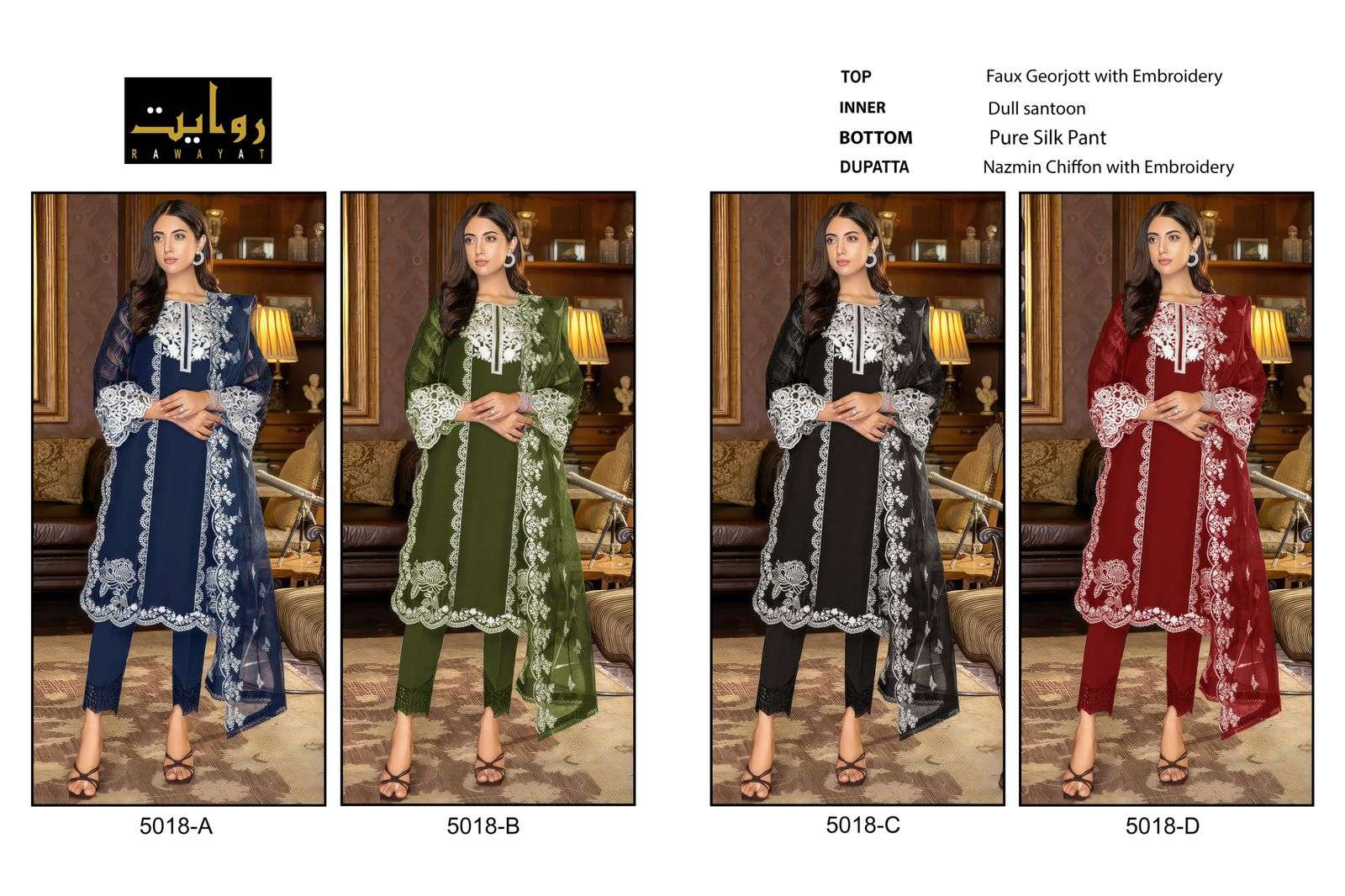 RAWAYAT FASHION READY MADE COLLECTION D NO 5018
