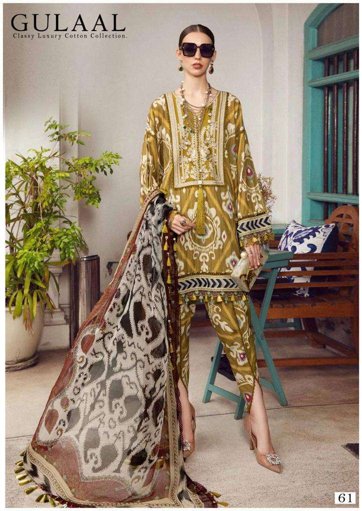 SANA MARYAM GULAAL CLASSY LUXURY COTTON COLLECTION VOL 7
