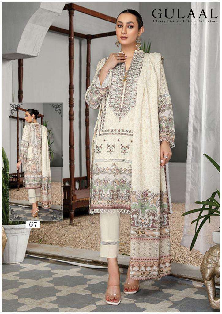 SANA MARYAM GULAAL CLASSY LUXURY COTTON COLLECTION VOL 7