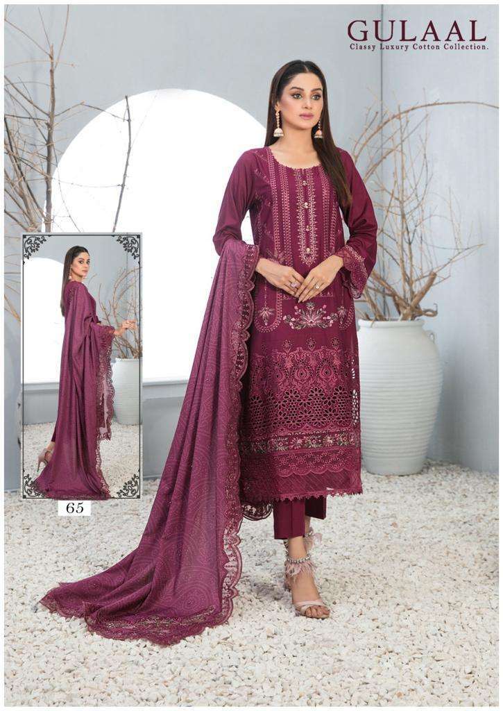 SANA MARYAM GULAAL CLASSY LUXURY COTTON COLLECTION VOL 7