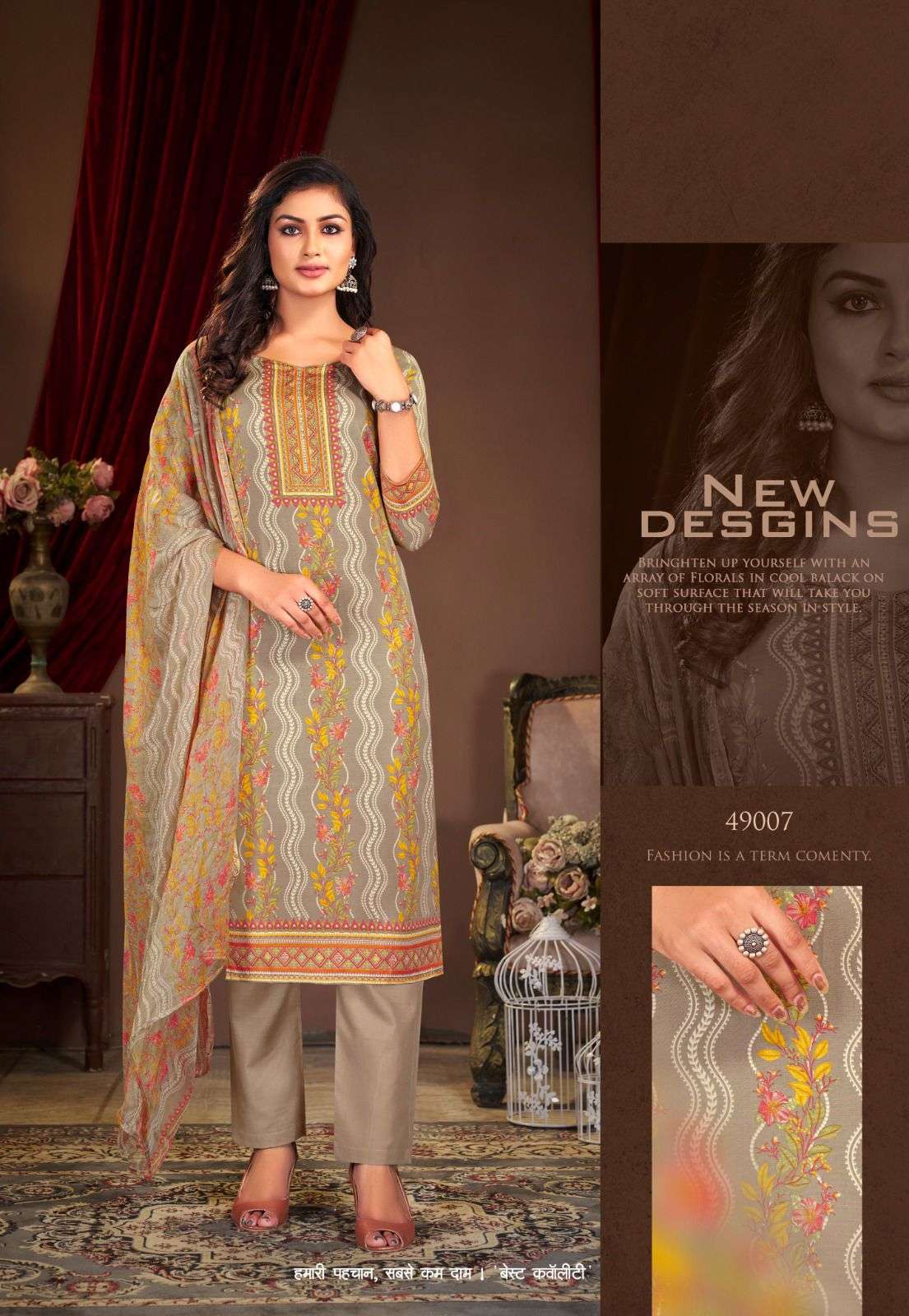 SHIV GORI SILK MILLS PUNJABI  KUDI VOL 49