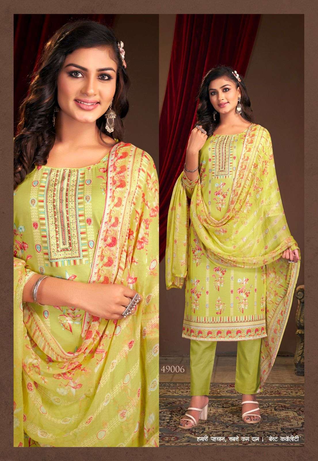 SHIV GORI SILK MILLS PUNJABI  KUDI VOL 49