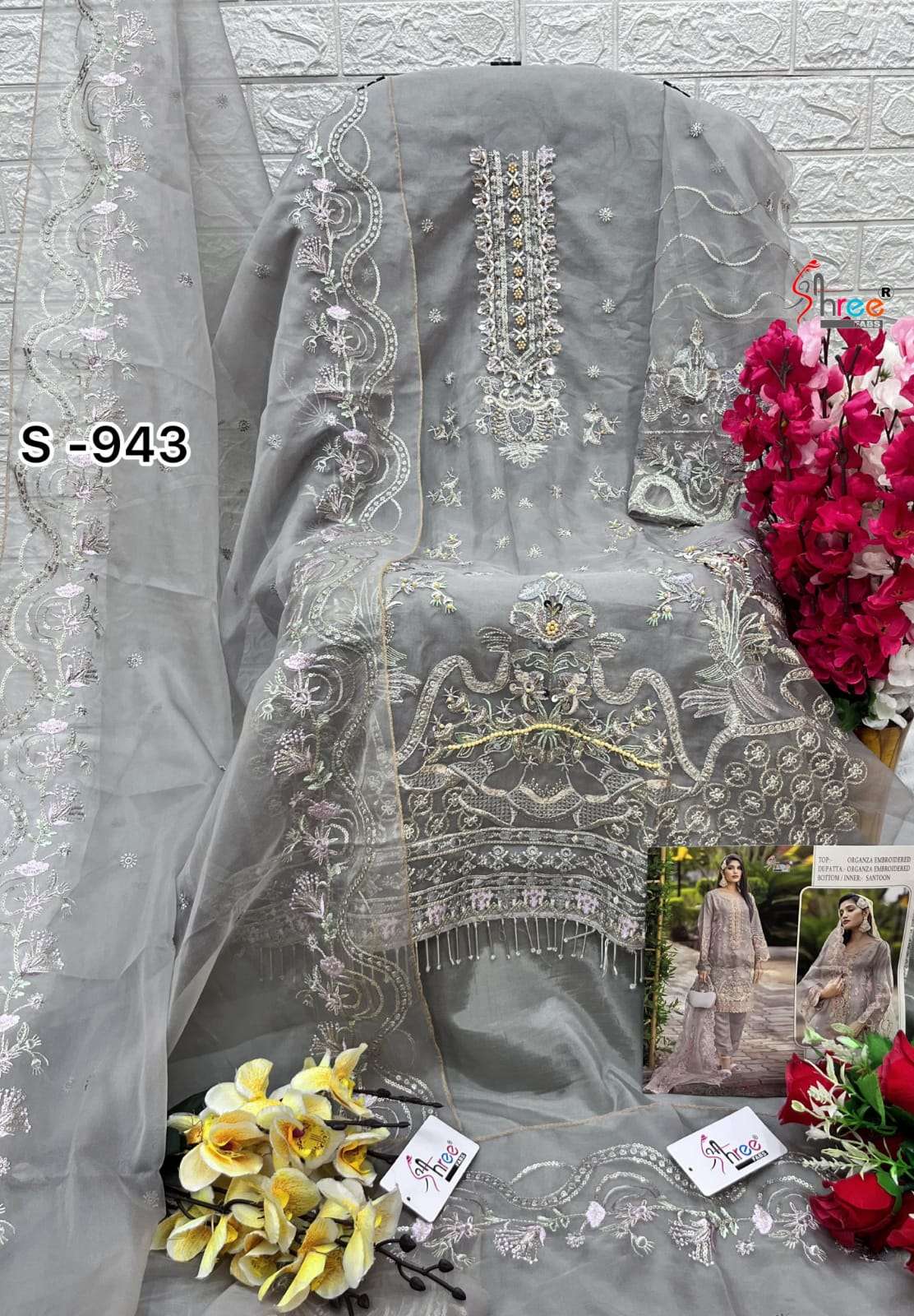 SHREE FAB S 943 