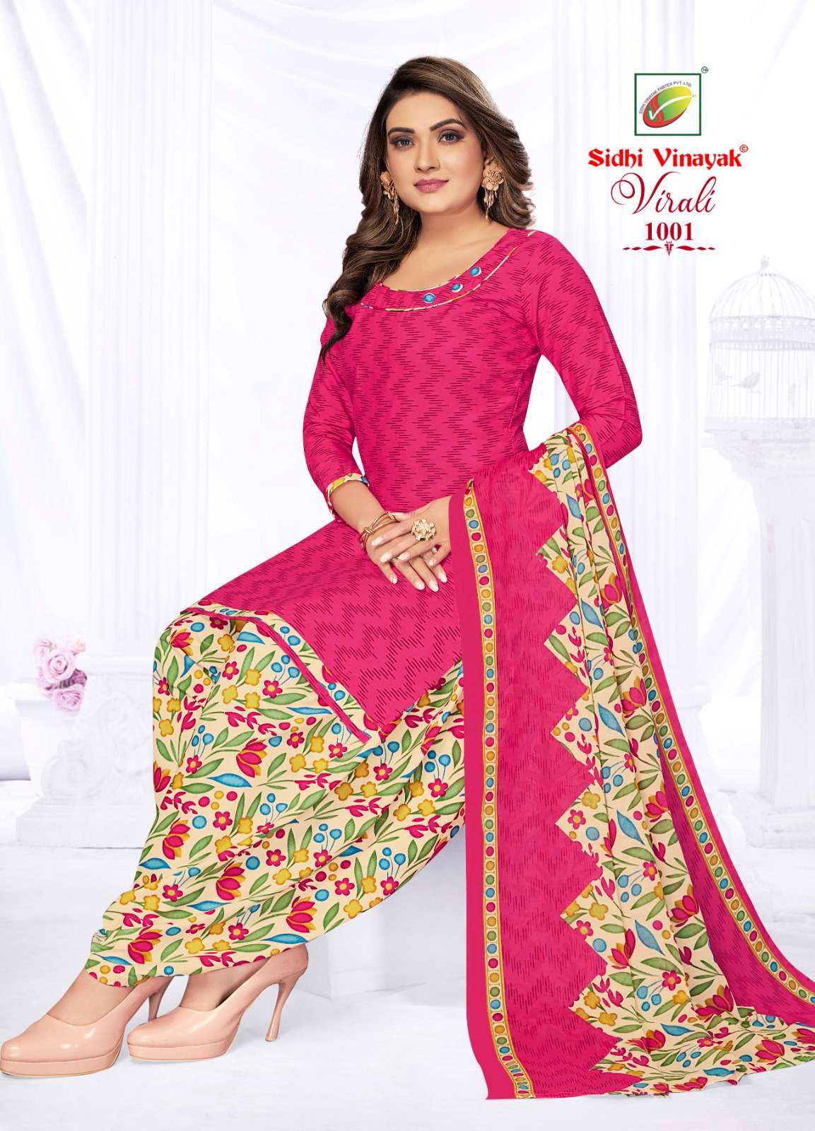 SIDHI VINAYAK VIRALI VOL 1 