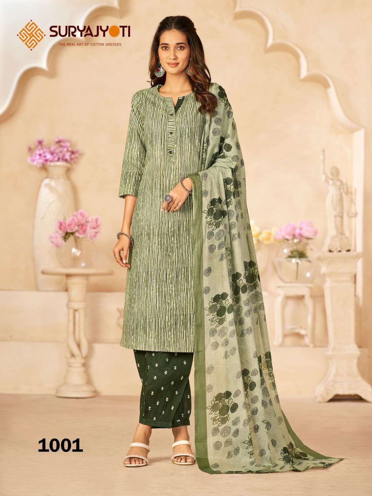  SURYAJYOTI  PRIYAL VOL 1 