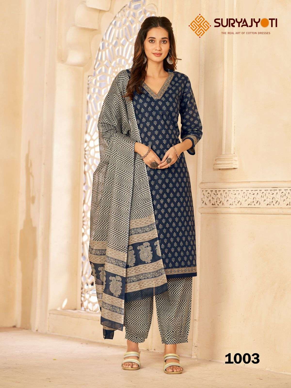  SURYAJYOTI  PRIYAL VOL 1 