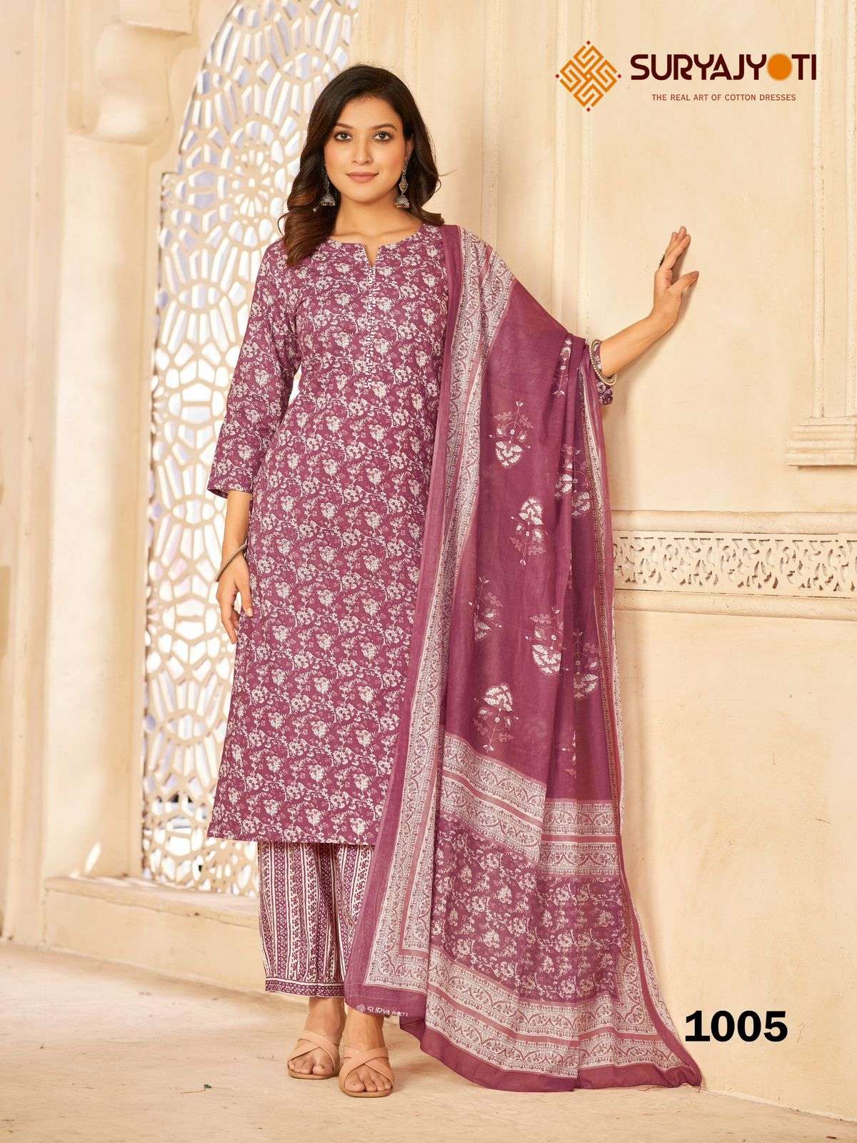  SURYAJYOTI  PRIYAL VOL 1 