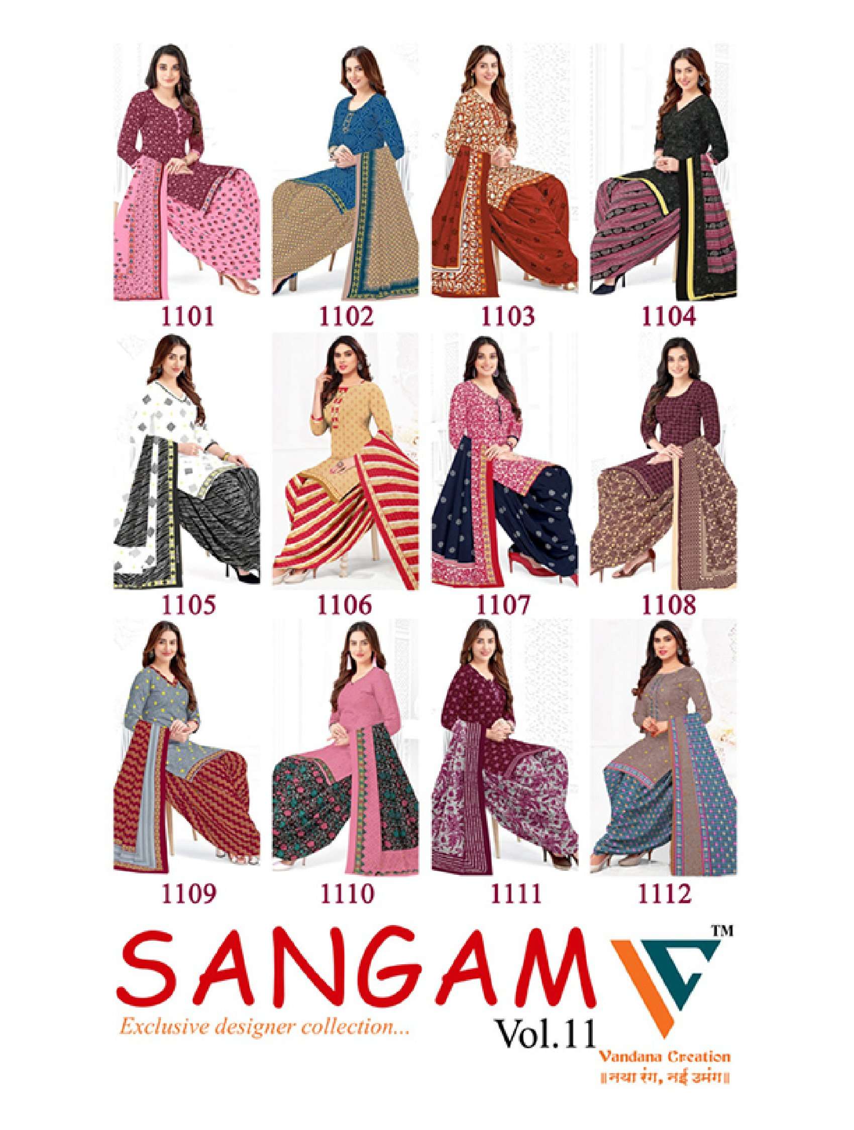 VANDANA CREATION SANGAM VOL 11