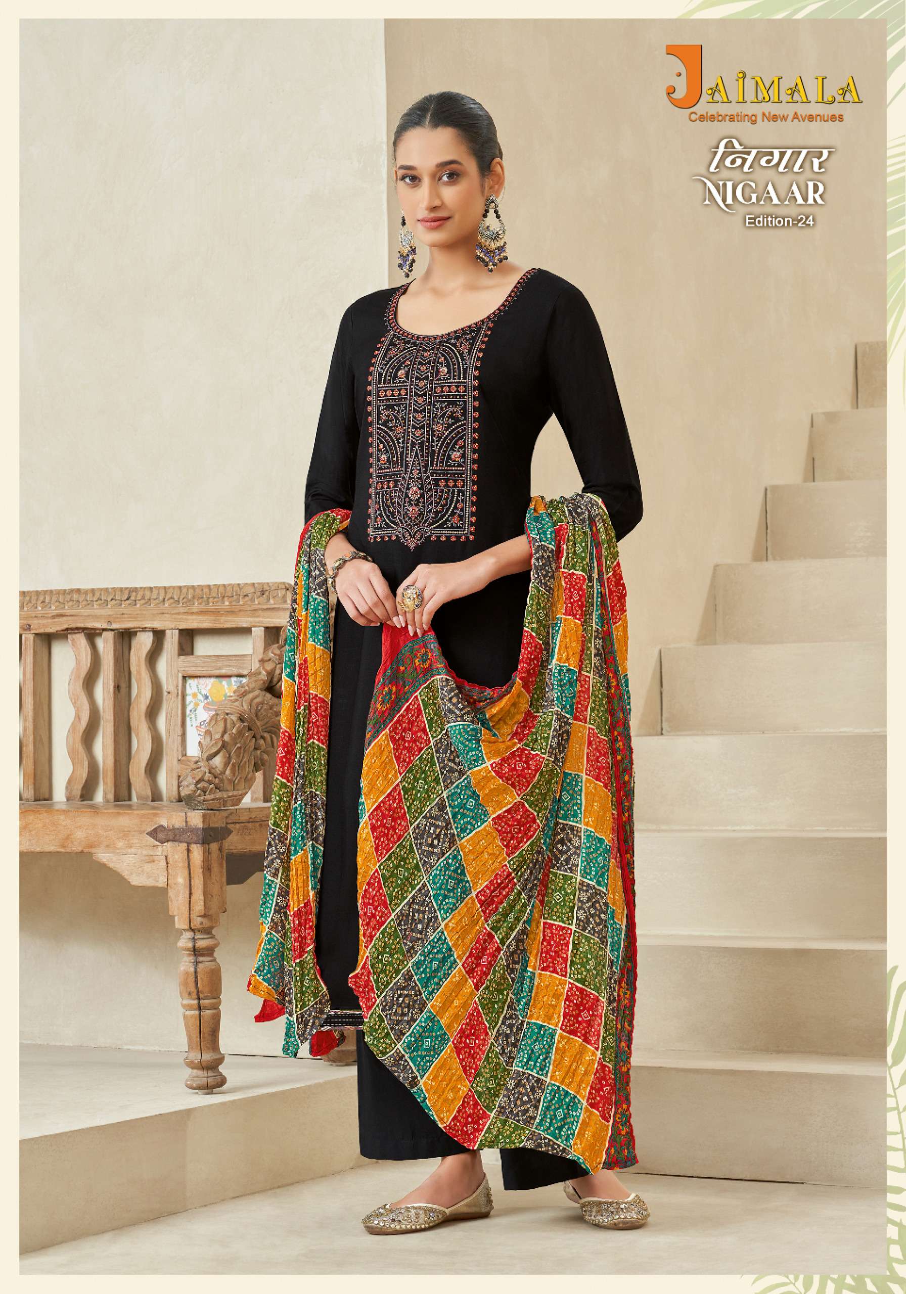 ALOK SUITS JAIMALA NIGAAR VOL 24 