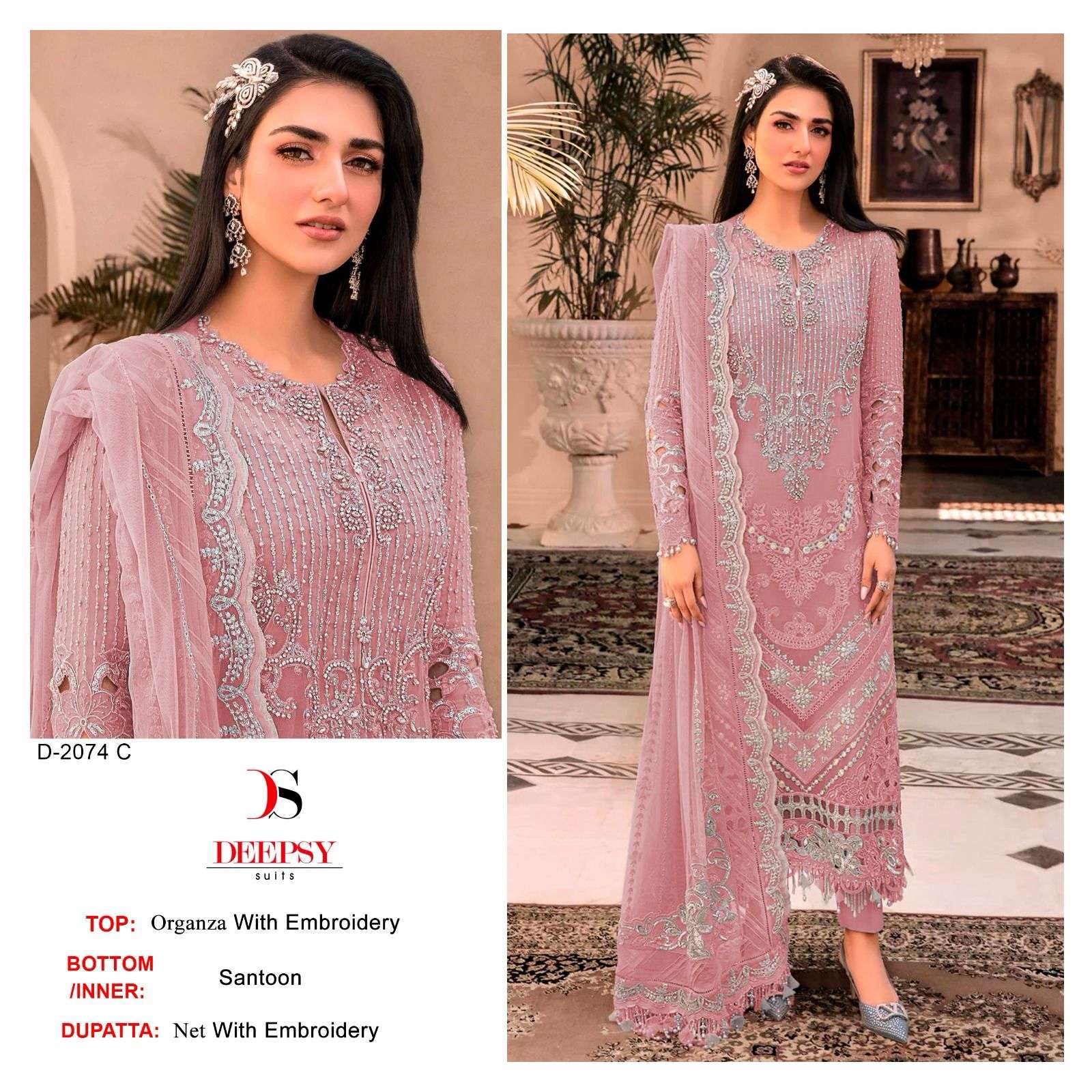 DEEPSY SUITS D NO 2074