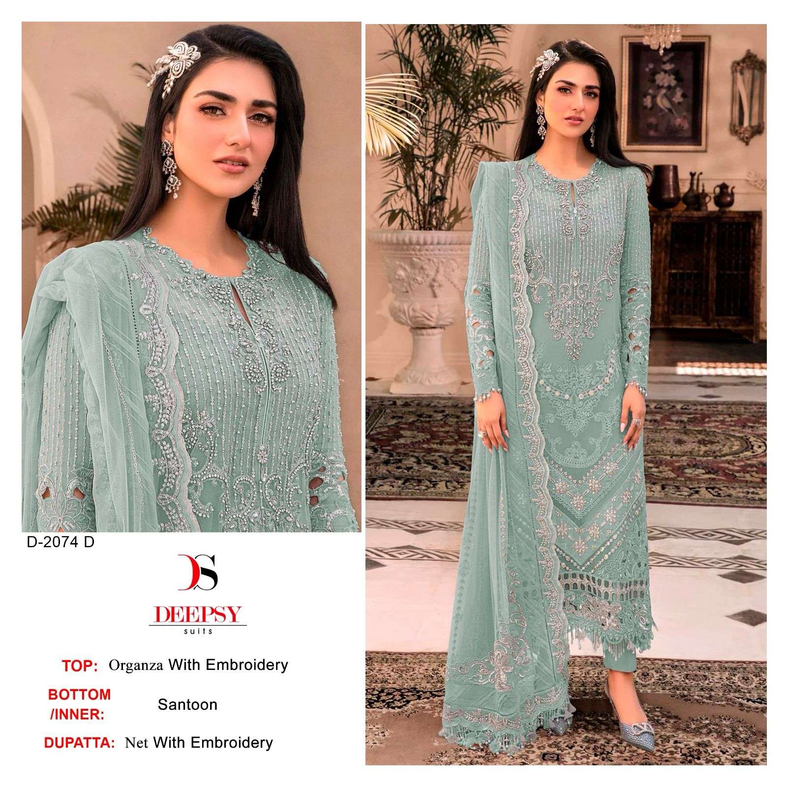 DEEPSY SUITS D NO 2074