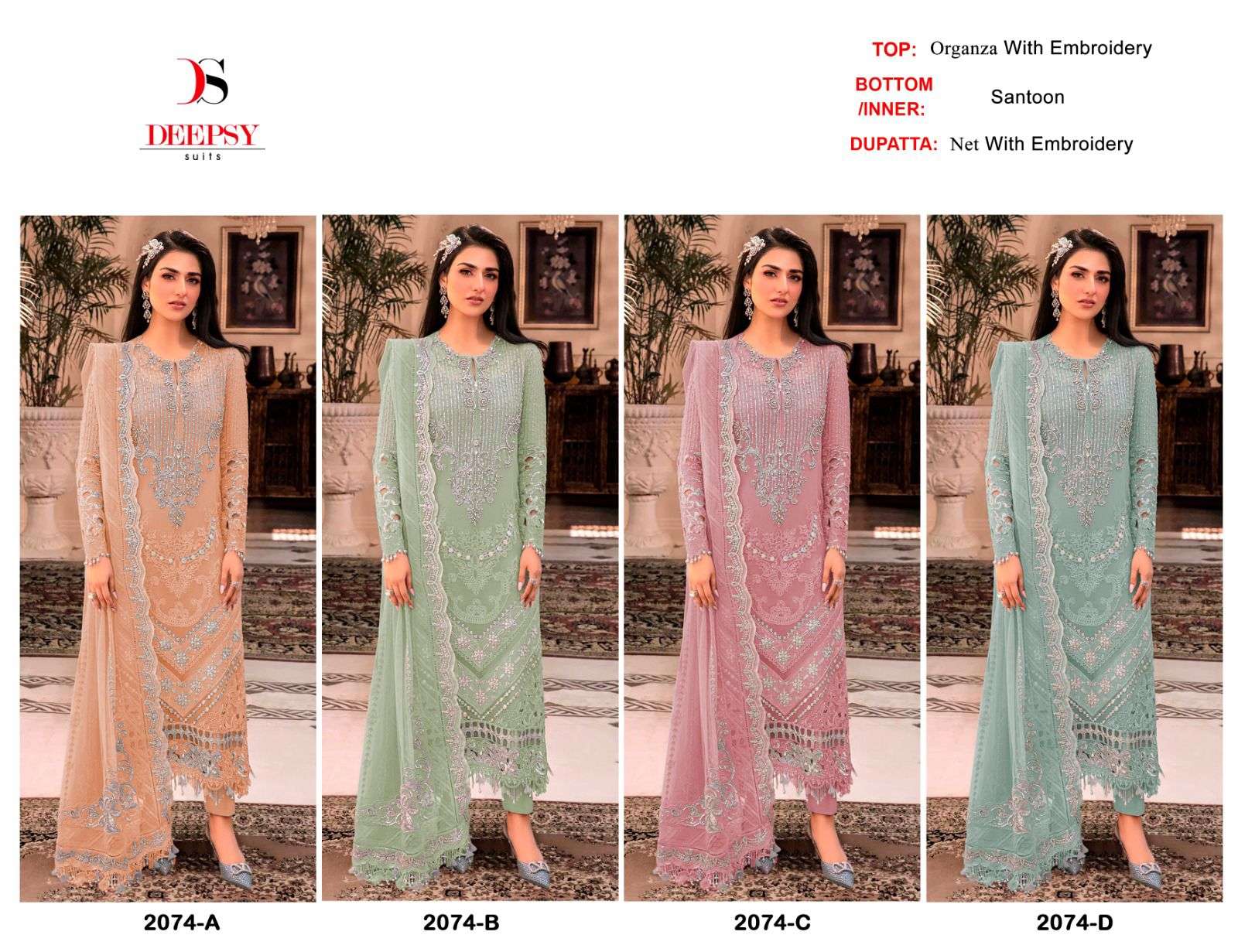 DEEPSY SUITS D NO 2074