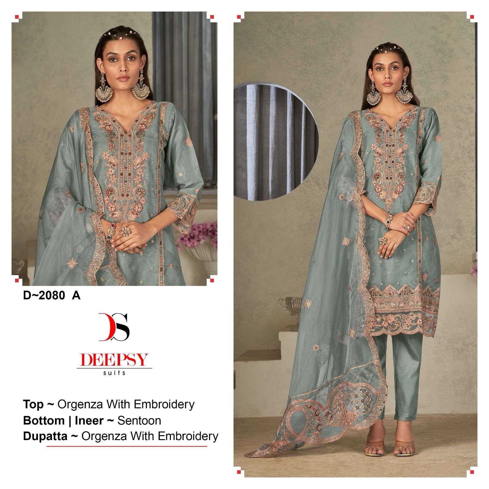 DEEPSY SUITS D NO 2080 