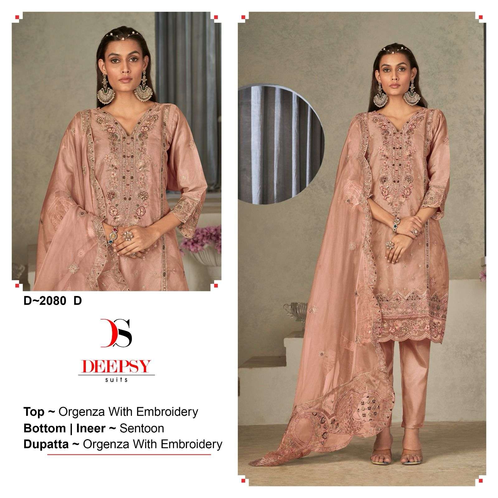 DEEPSY SUITS D NO 2080 