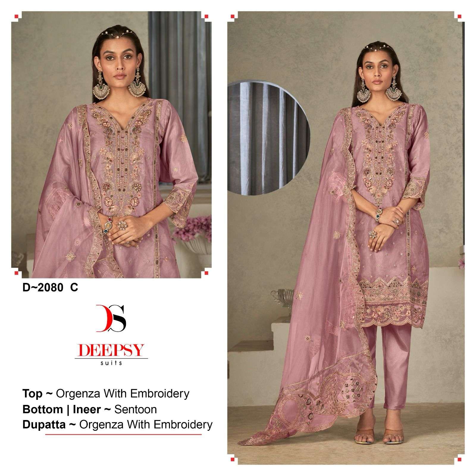 DEEPSY SUITS D NO 2080 