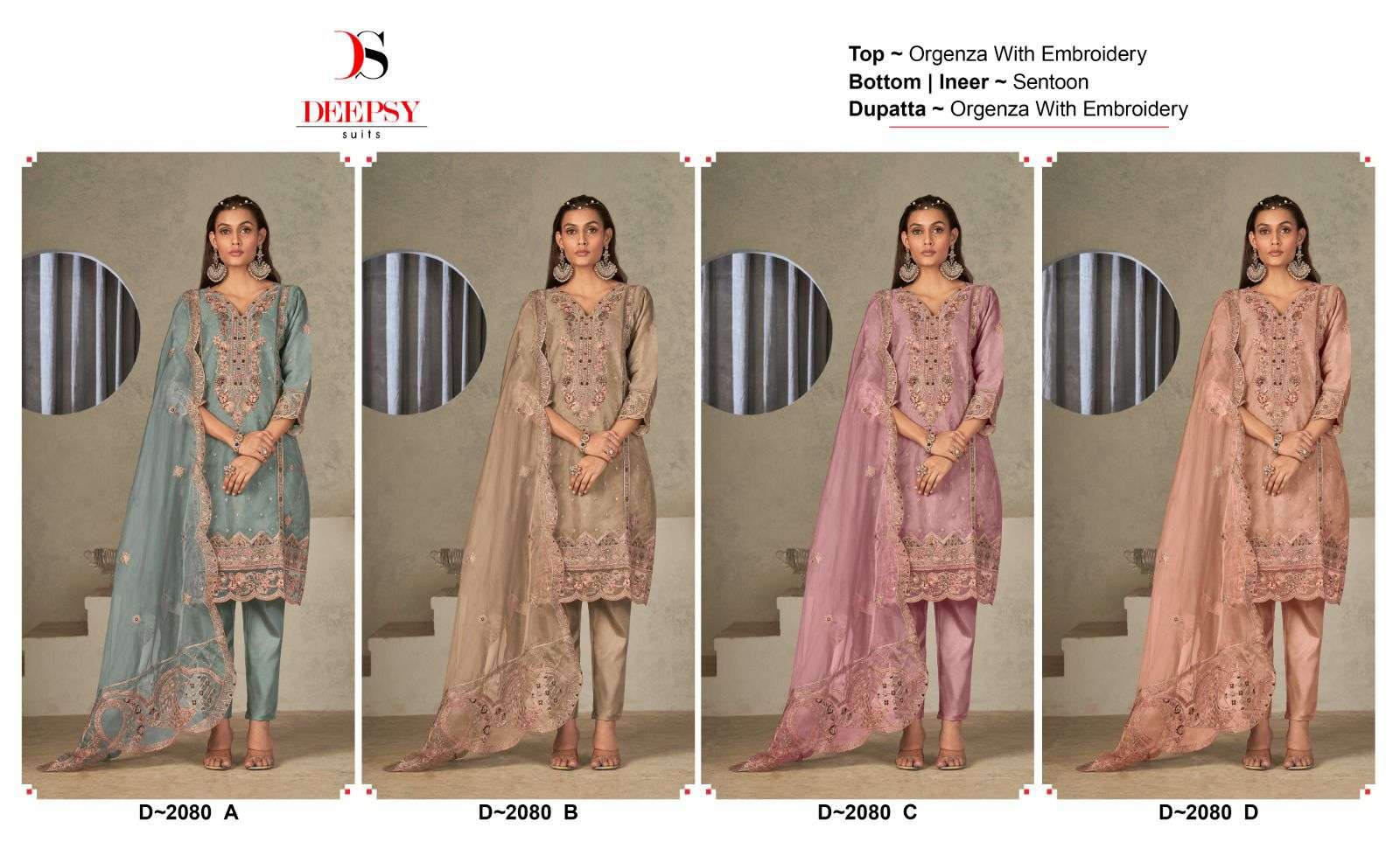 DEEPSY SUITS D NO 2080 