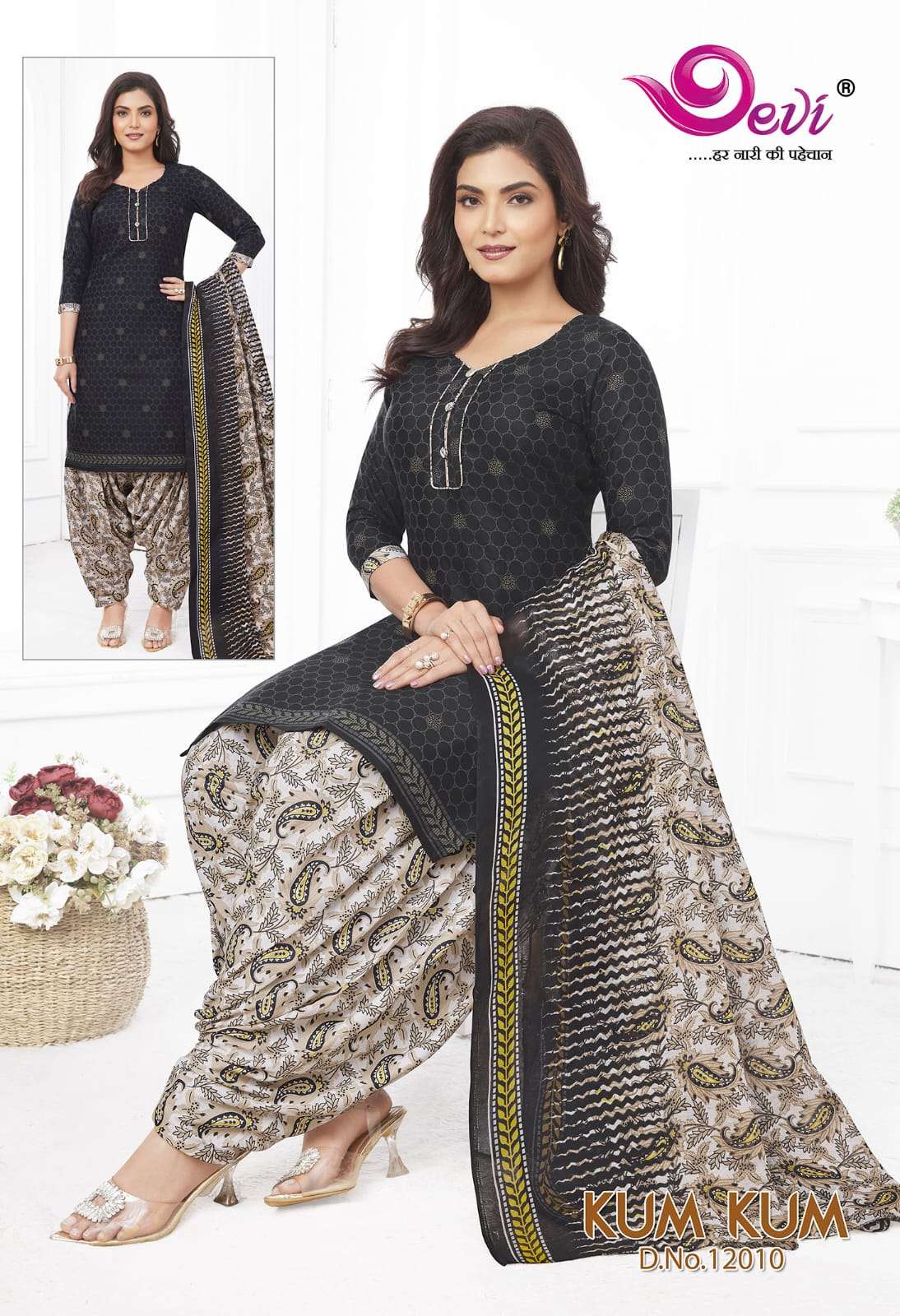 DEVI FASHION KUM KUM VOL 12