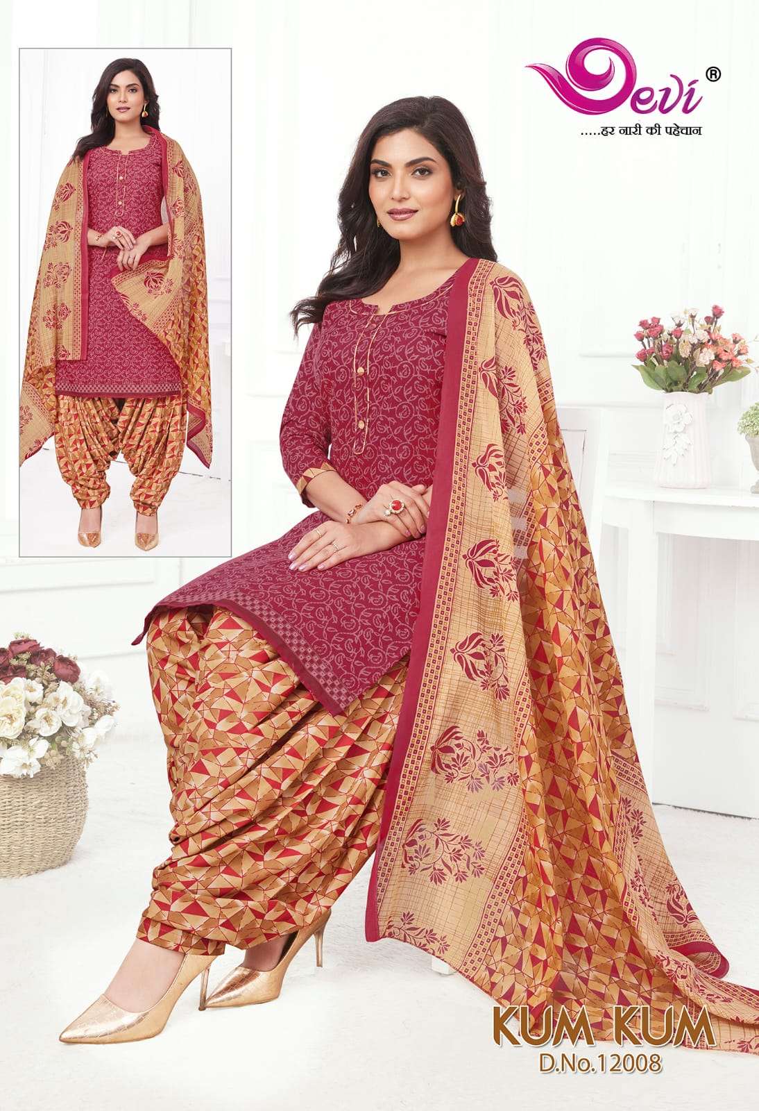 DEVI FASHION KUM KUM VOL 12