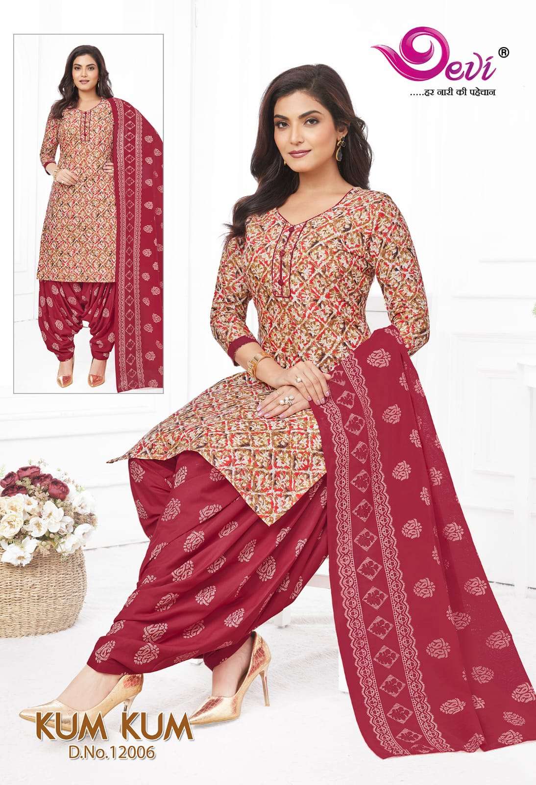 DEVI FASHION KUM KUM VOL 12