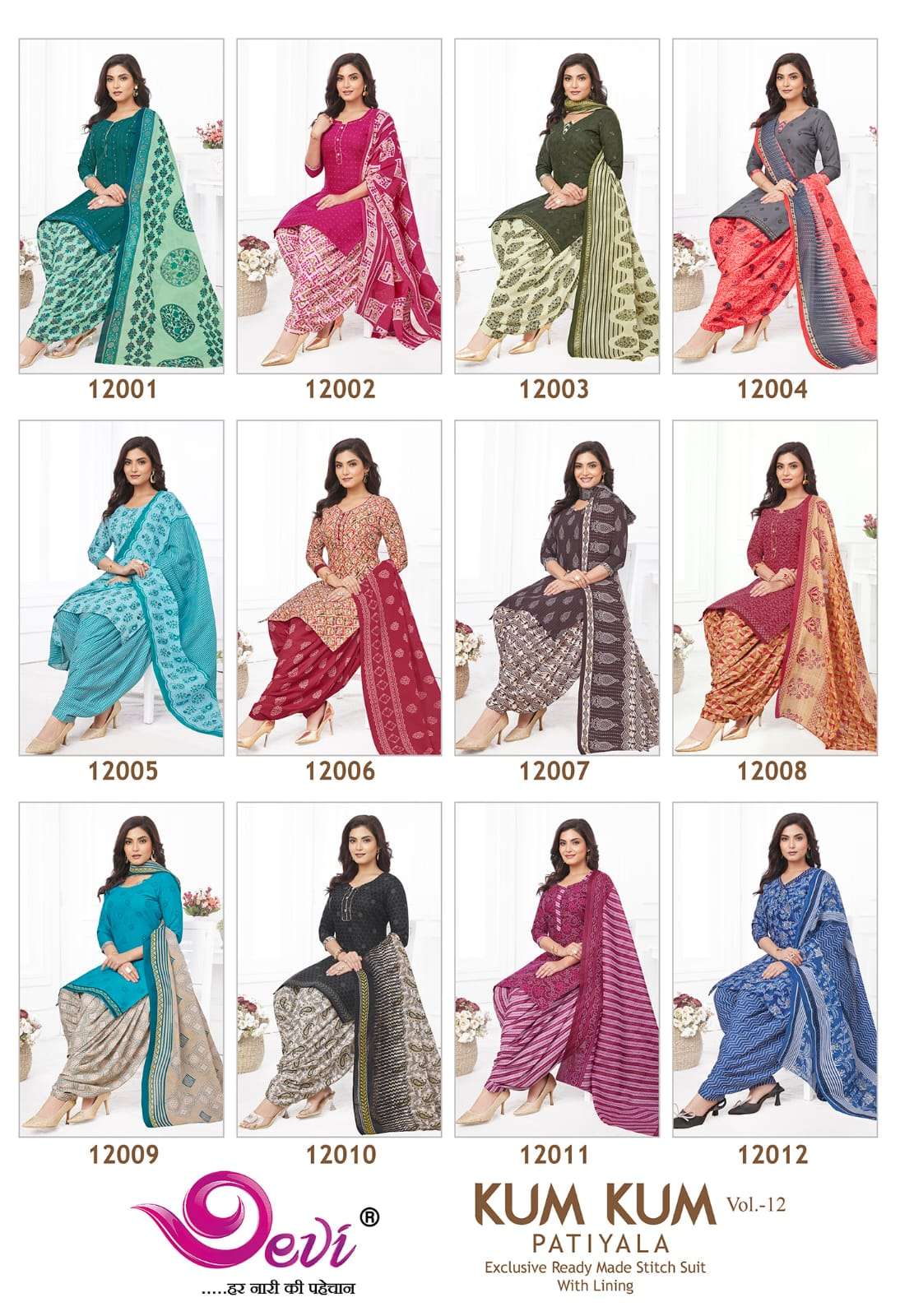 DEVI FASHION KUM KUM VOL 12