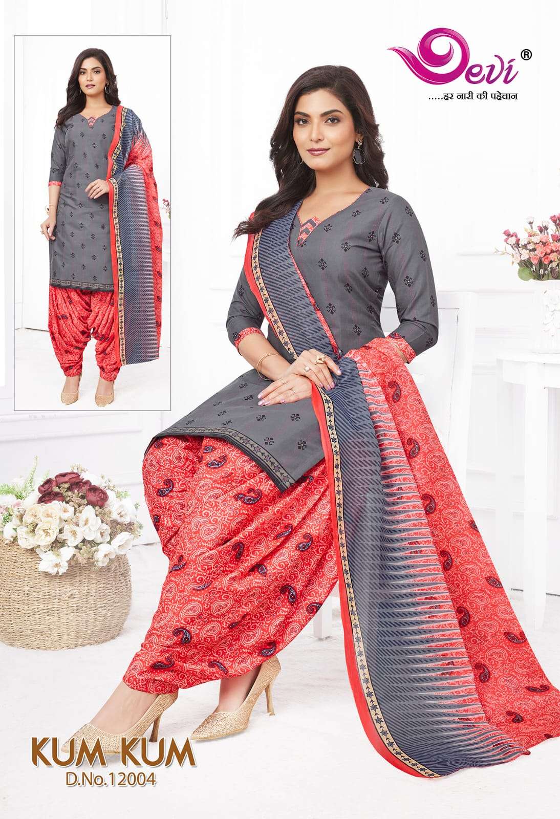 DEVI FASHION KUM KUM VOL 12