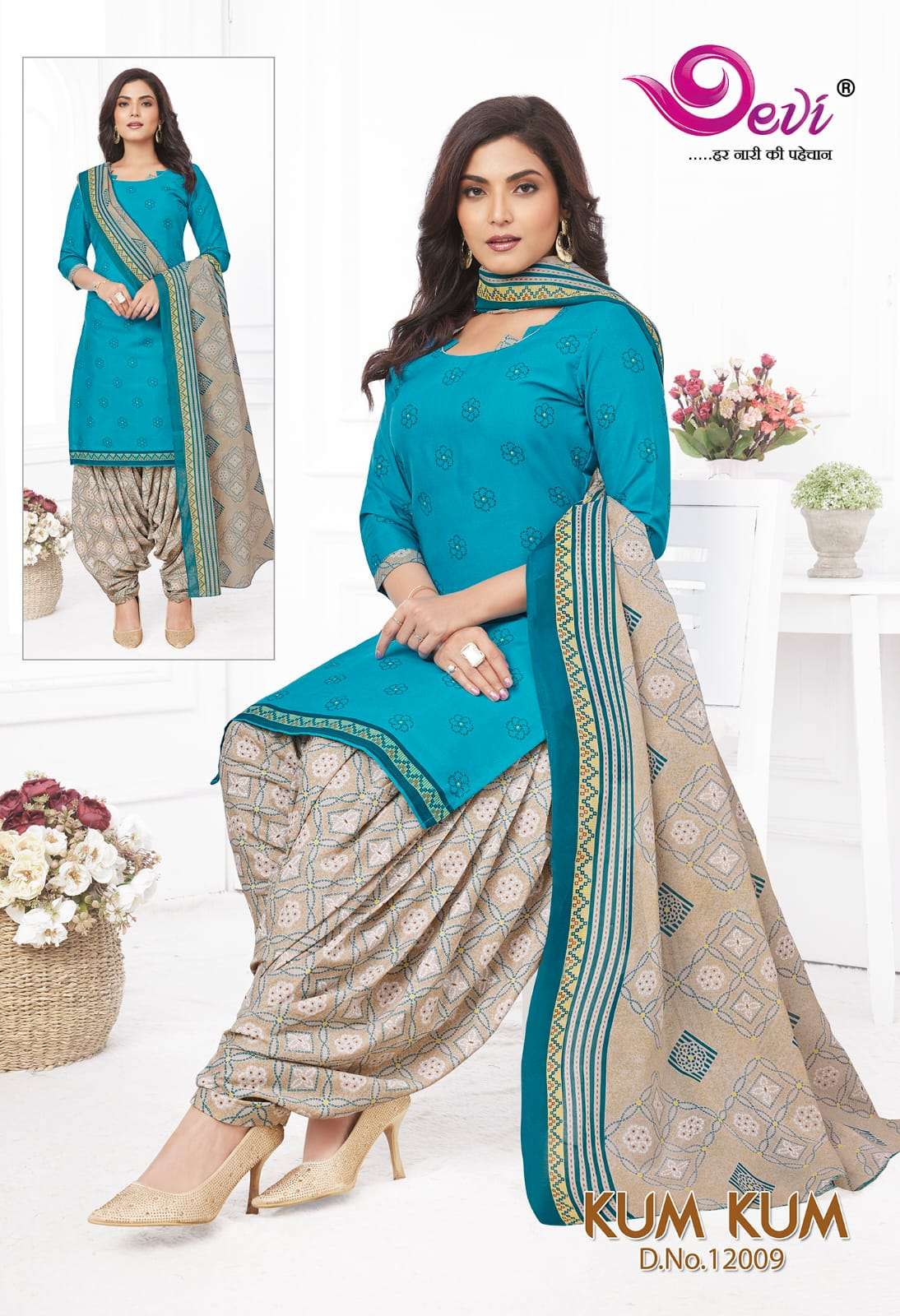 DEVI FASHION KUM KUM VOL 12