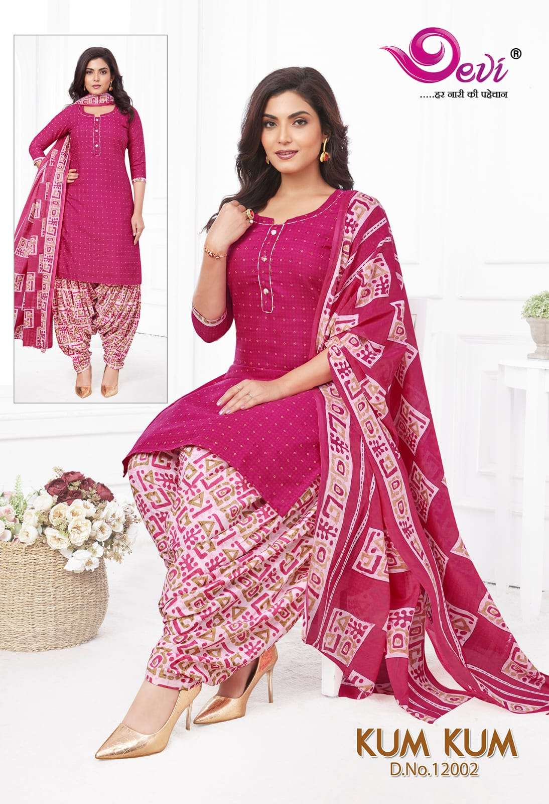 DEVI FASHION KUM KUM VOL 12