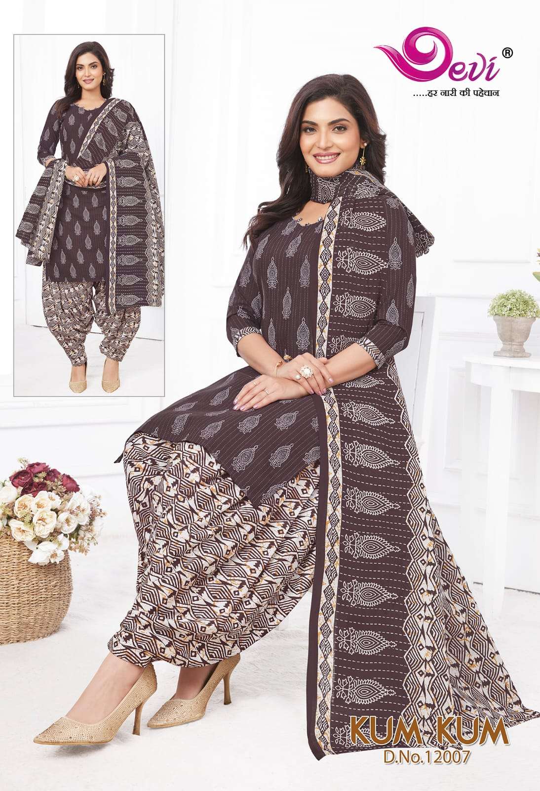 DEVI FASHION KUM KUM VOL 12