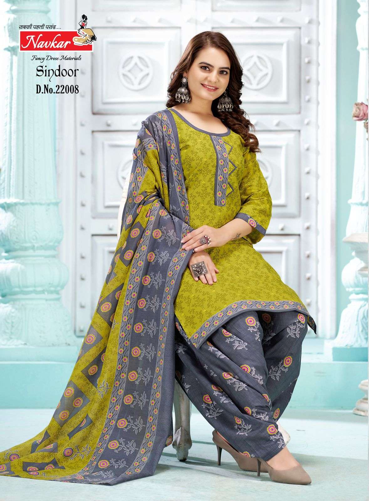 NAVKAR SINDOOR VOL 22