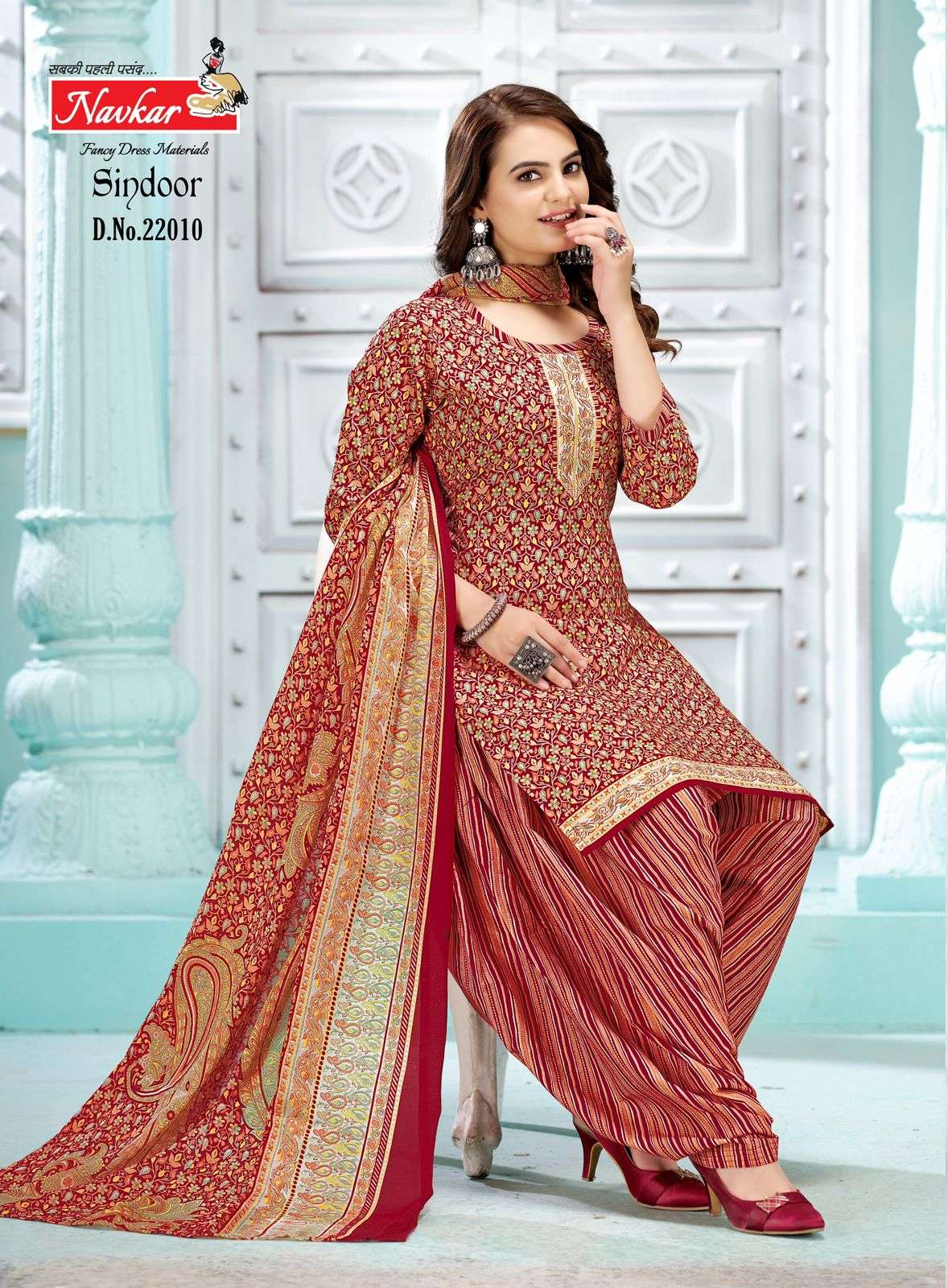 NAVKAR SINDOOR VOL 22