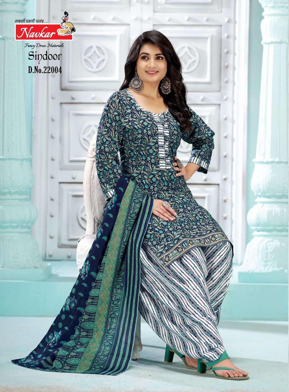 NAVKAR SINDOOR VOL 22