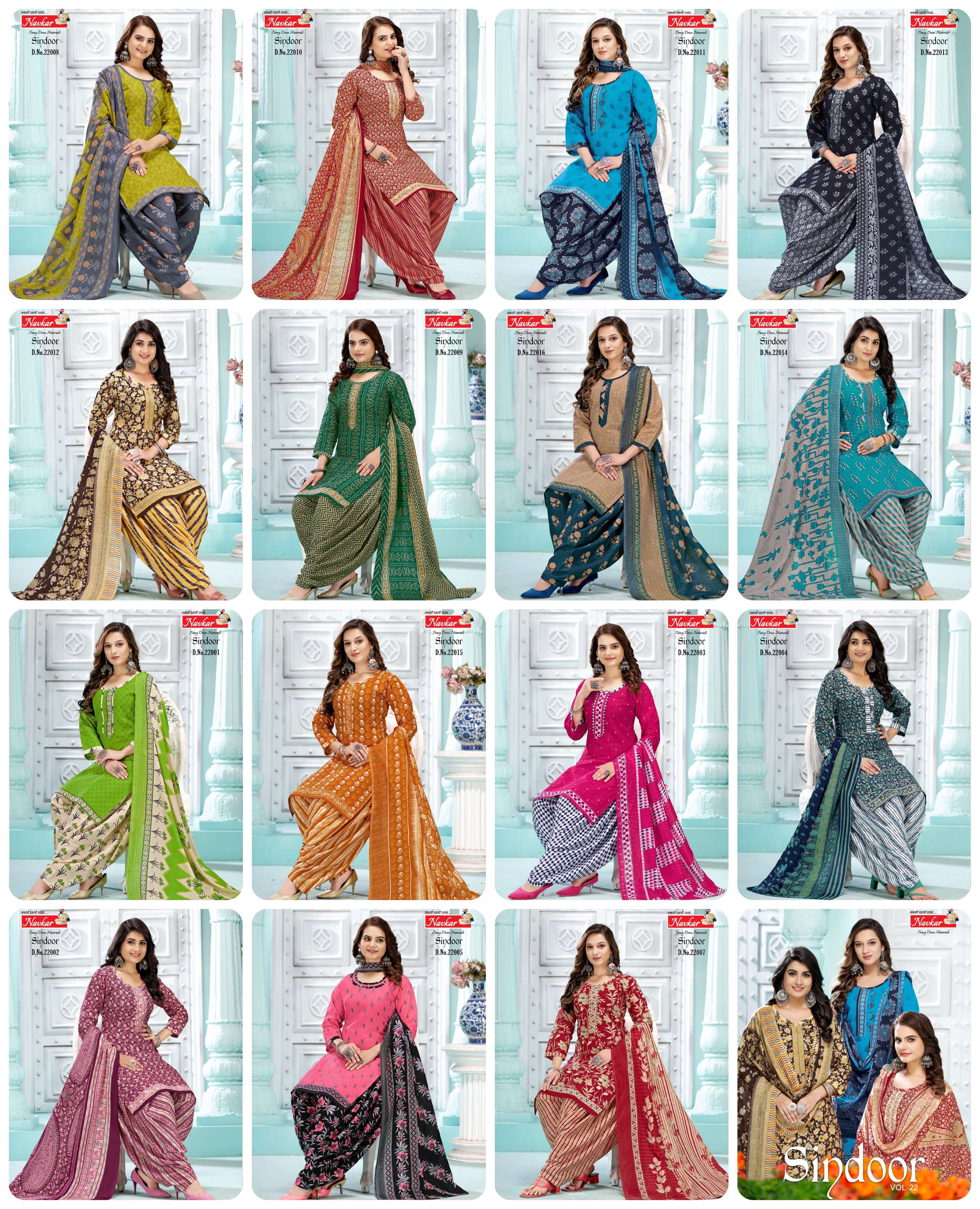 NAVKAR SINDOOR VOL 22