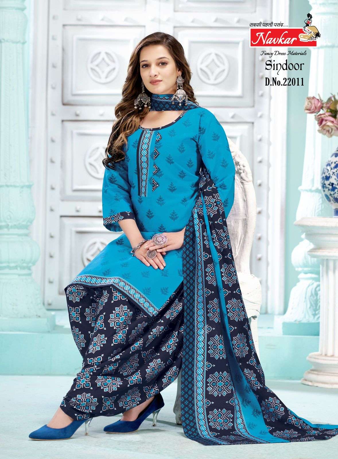 NAVKAR SINDOOR VOL 22