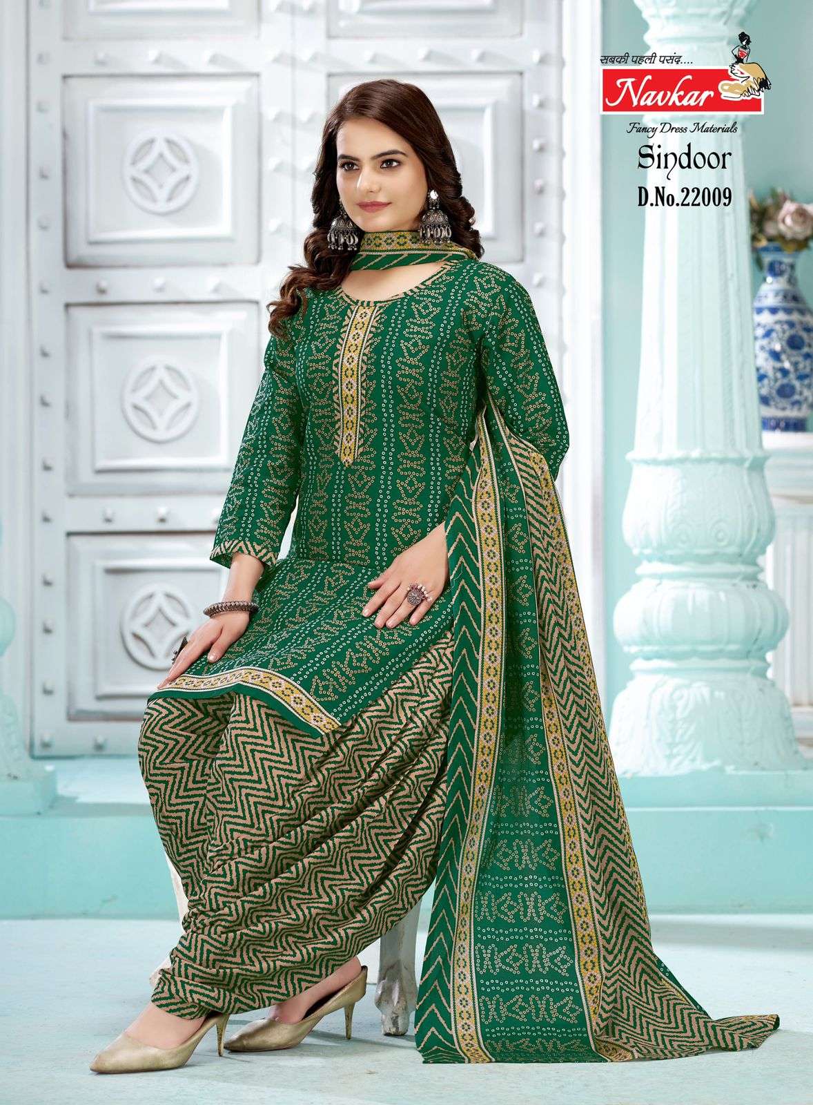 NAVKAR SINDOOR VOL 22