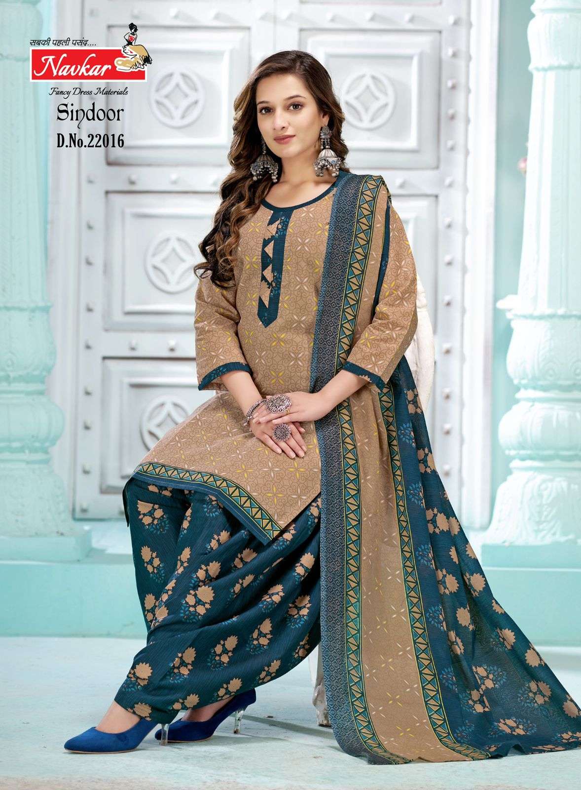 NAVKAR SINDOOR VOL 22