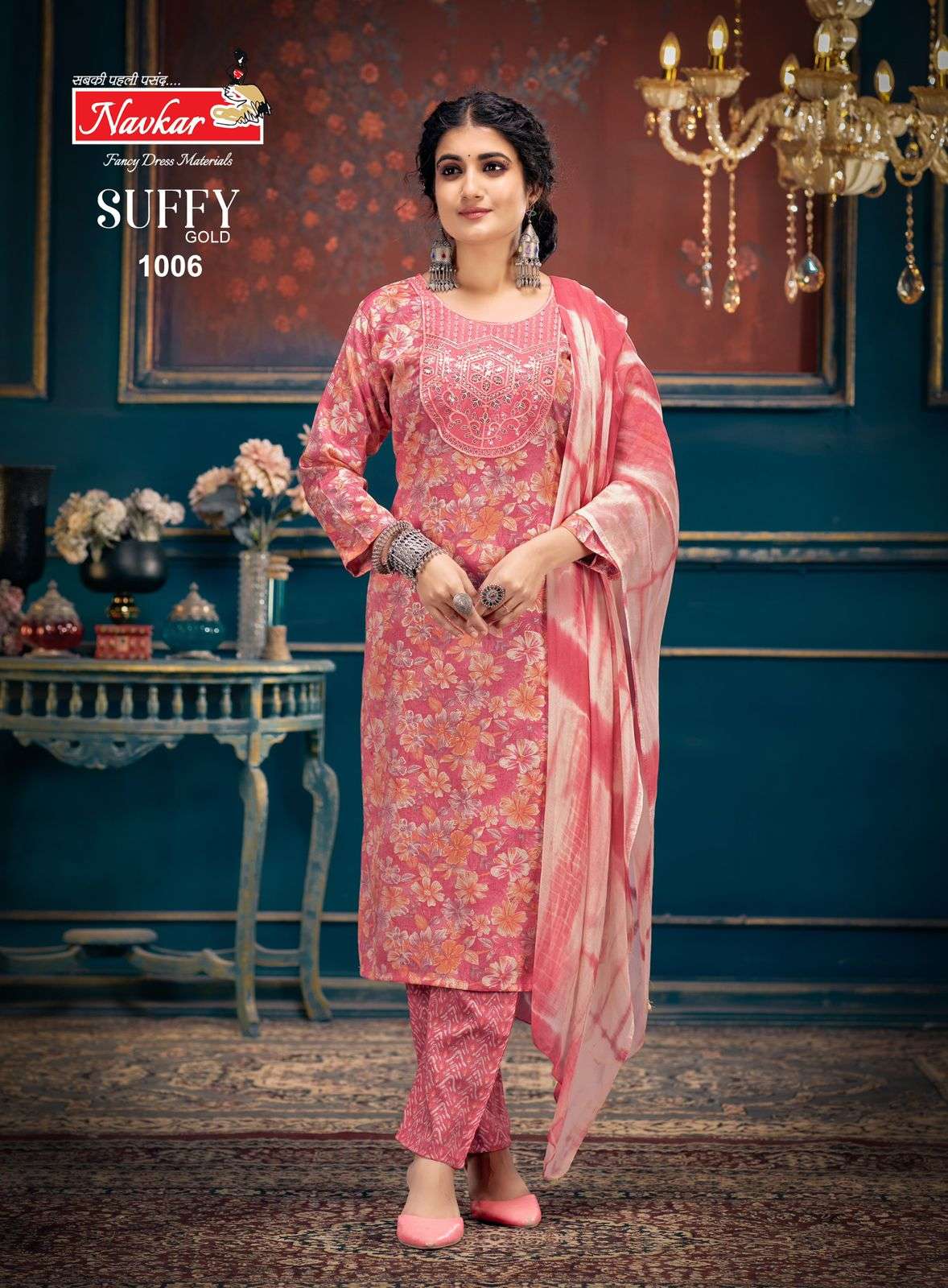 NAVKAR SUFFY GOLD VOL 1 