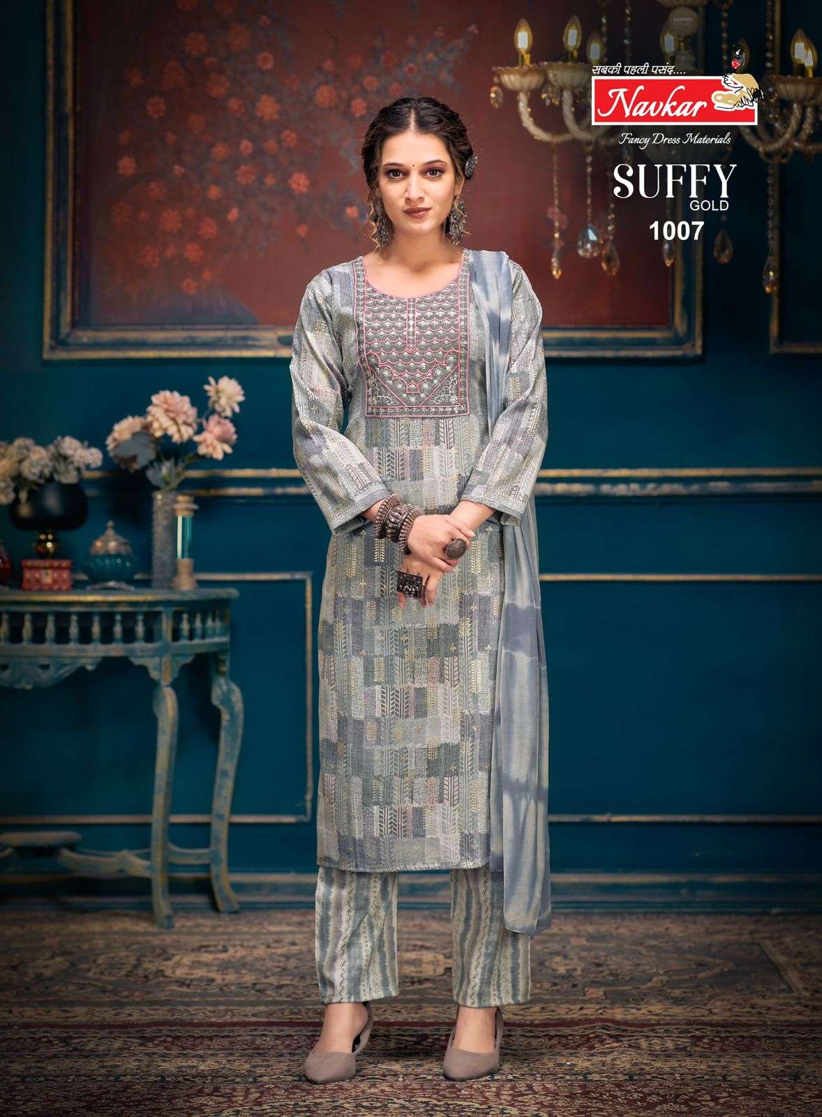 NAVKAR SUFFY GOLD VOL 1 