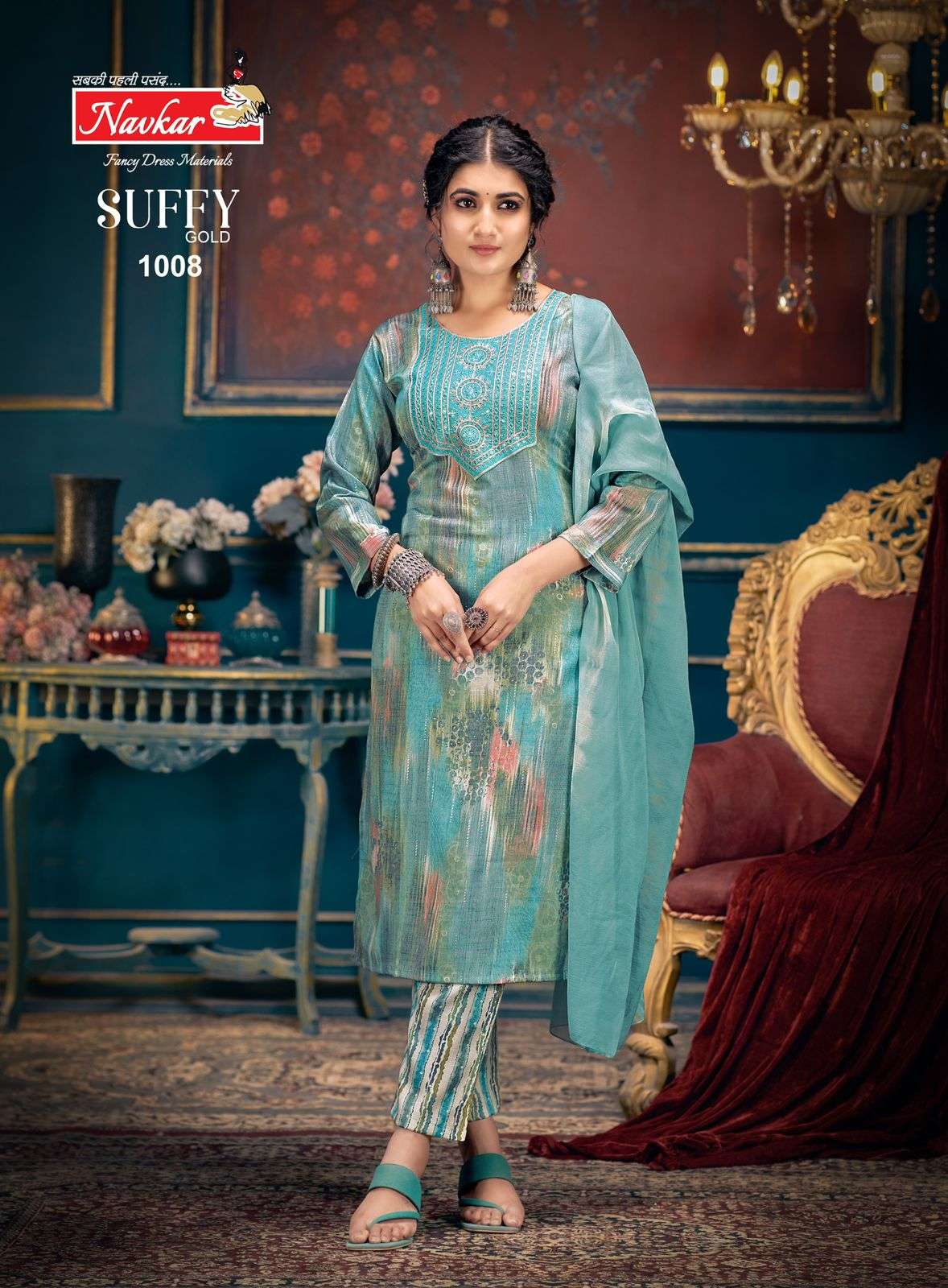 NAVKAR SUFFY GOLD VOL 1 