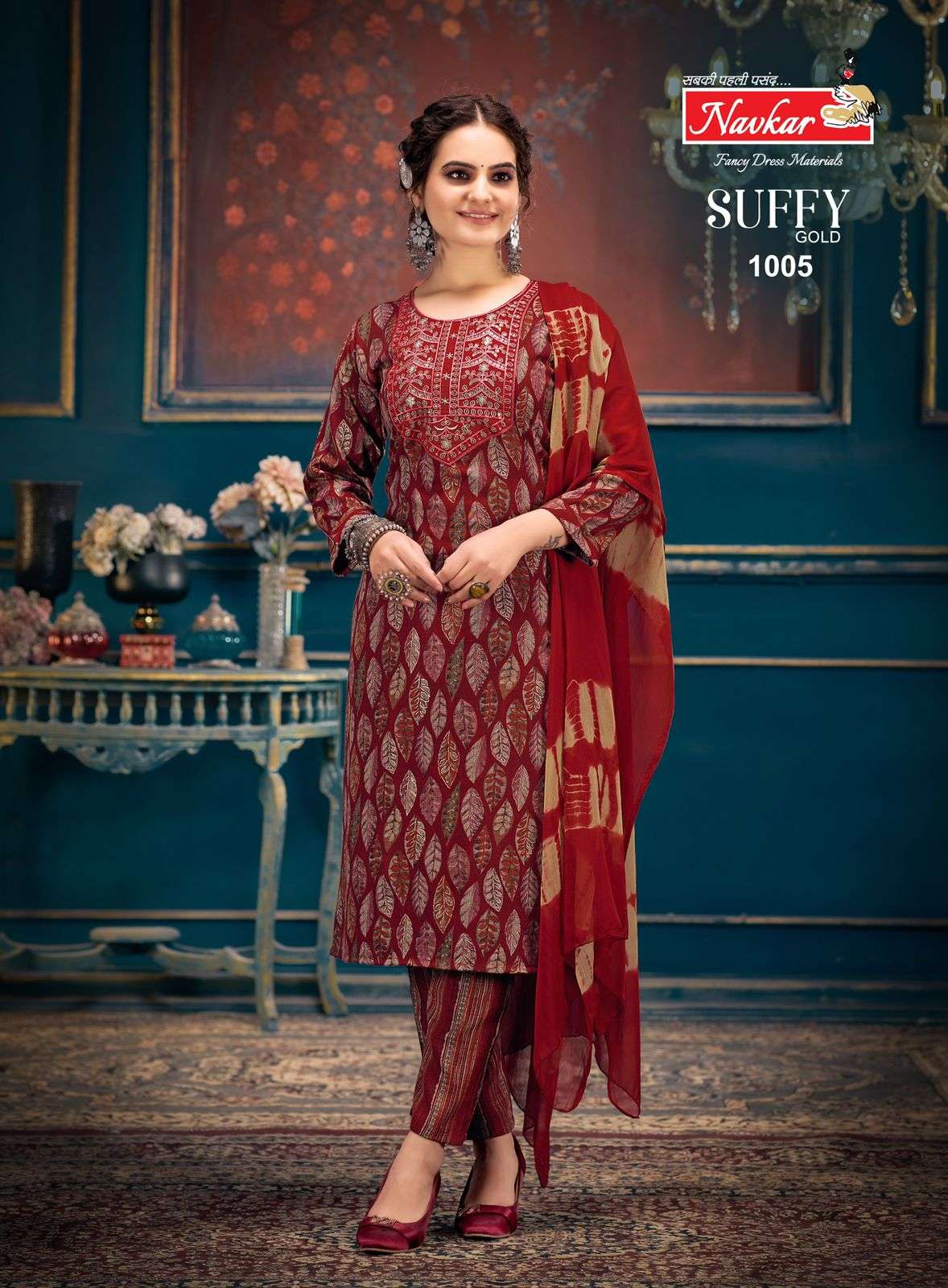 NAVKAR SUFFY GOLD VOL 1 