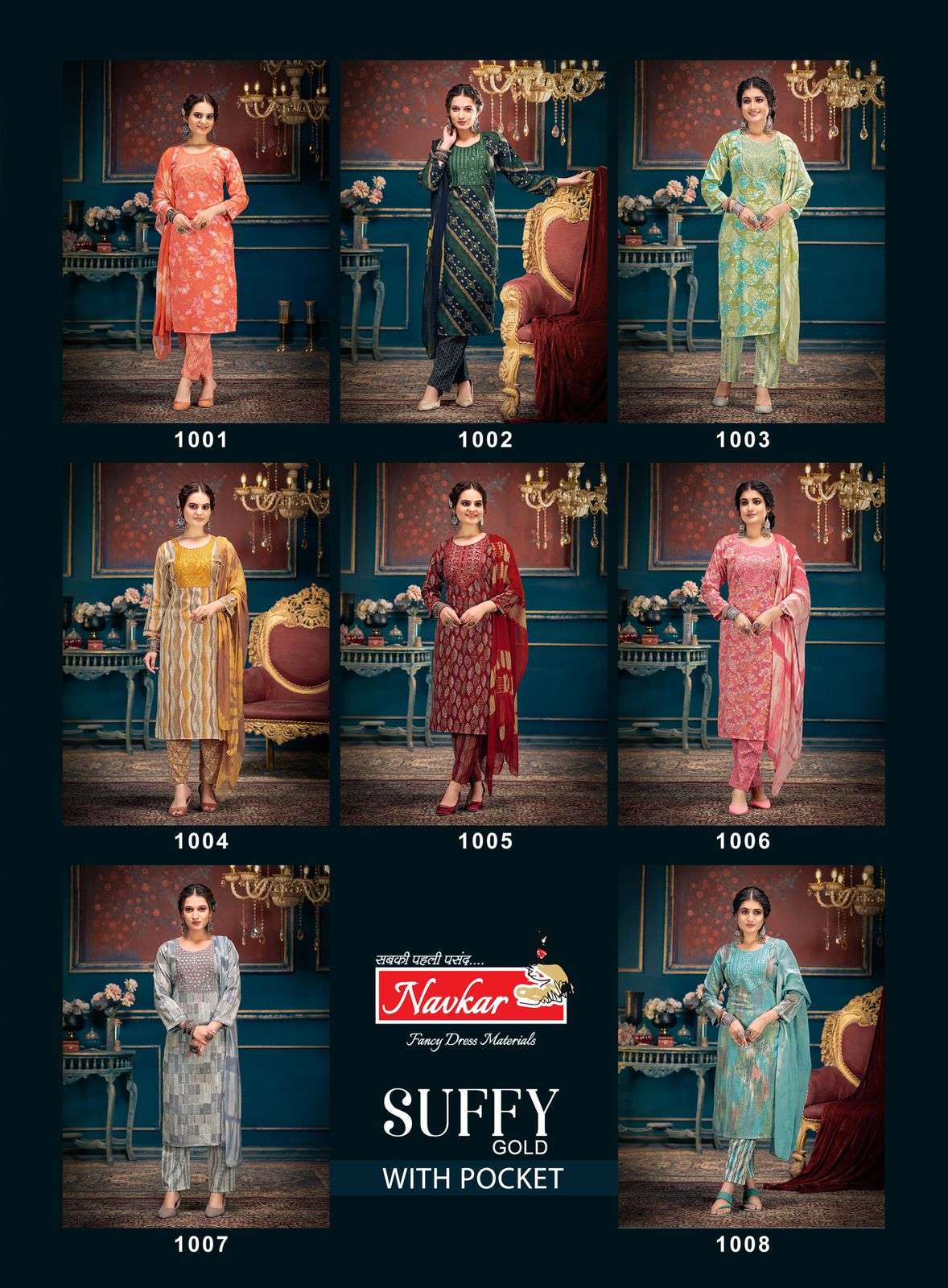 NAVKAR SUFFY GOLD VOL 1 