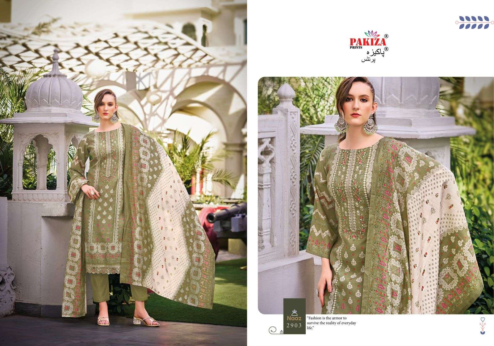PAKIZA PRINTS NAAZ VOL 29 