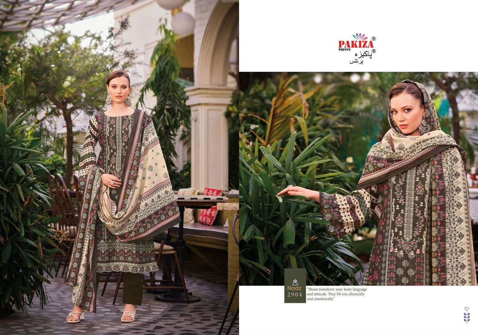 PAKIZA PRINTS NAAZ VOL 29 