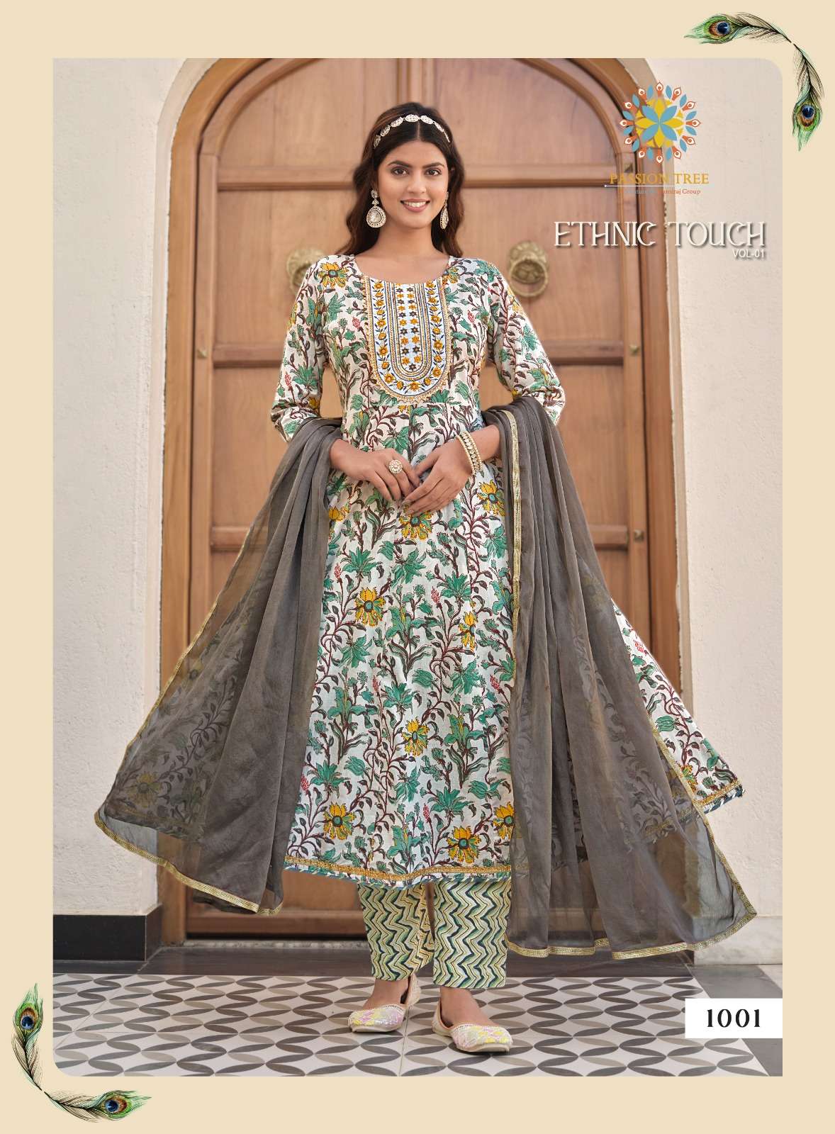 PASSION TREE ETHNIC TOUCH VOL 1 