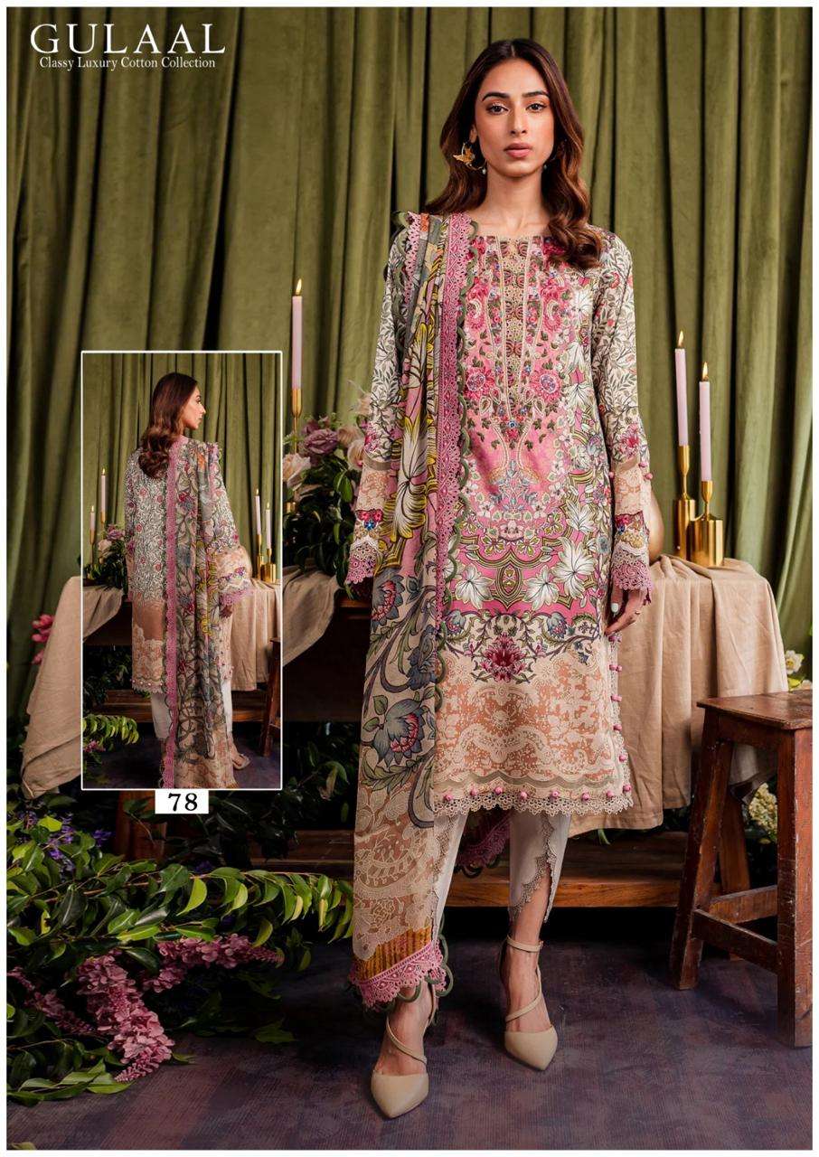 SANA MARYAM GULAAL CLASSY LUXURY COTTON COLLECTION VOL 8 