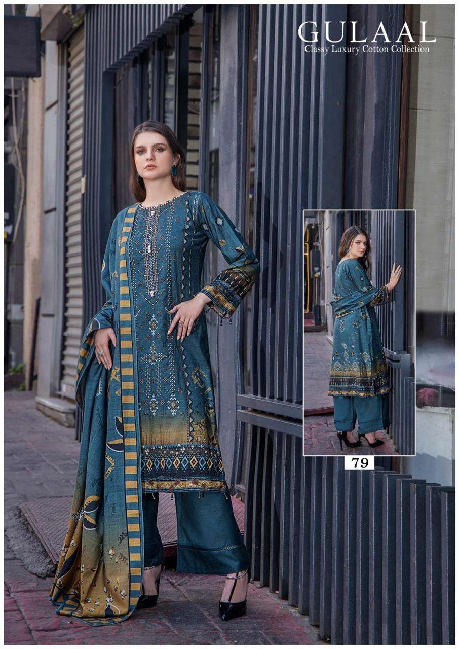 SANA MARYAM GULAAL CLASSY LUXURY COTTON COLLECTION VOL 8 