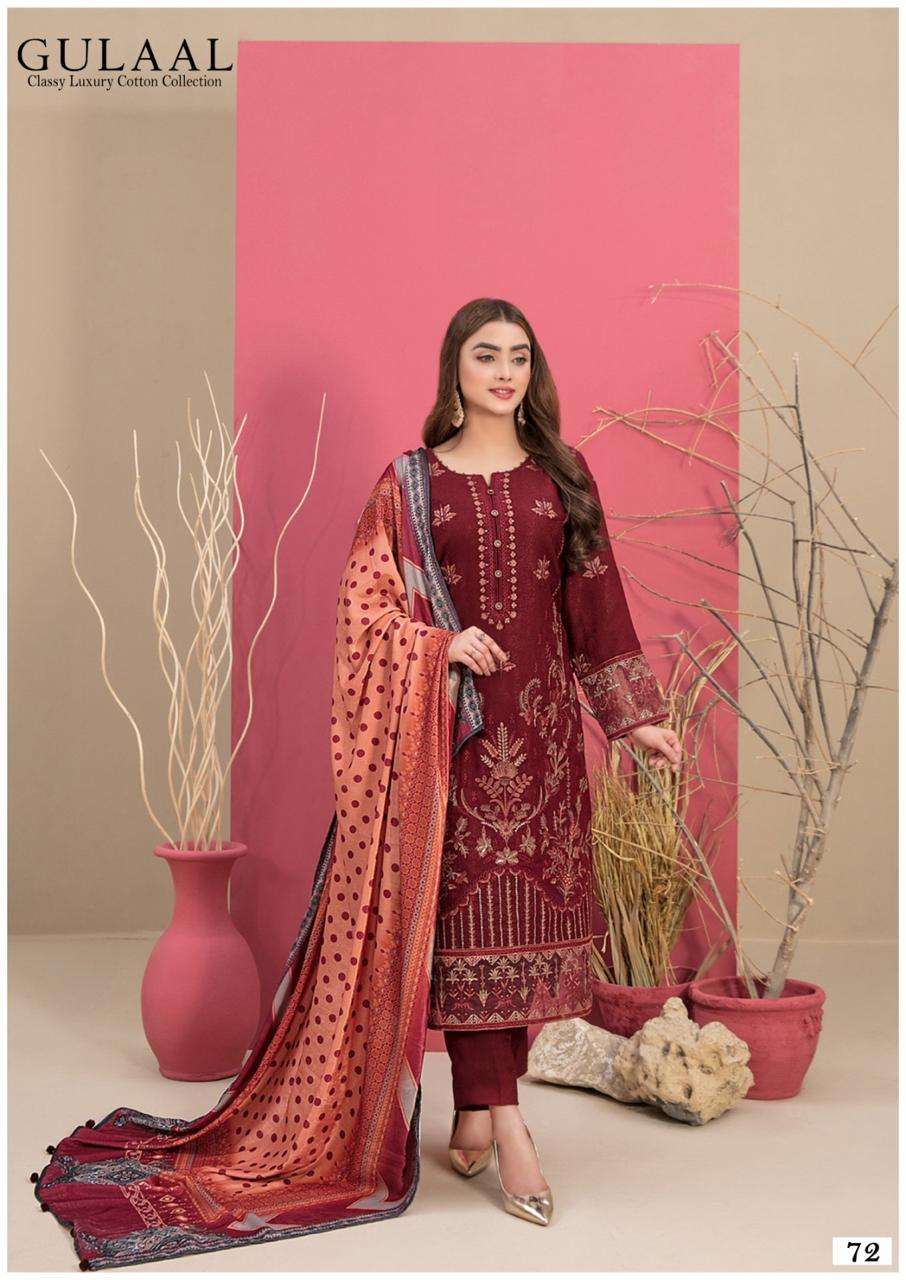 SANA MARYAM GULAAL CLASSY LUXURY COTTON COLLECTION VOL 8 