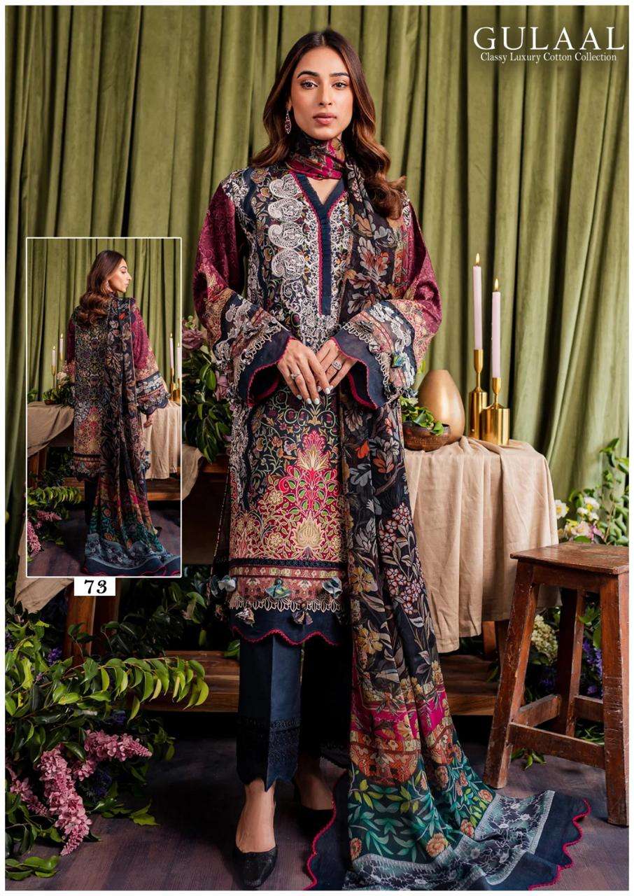 SANA MARYAM GULAAL CLASSY LUXURY COTTON COLLECTION VOL 8 