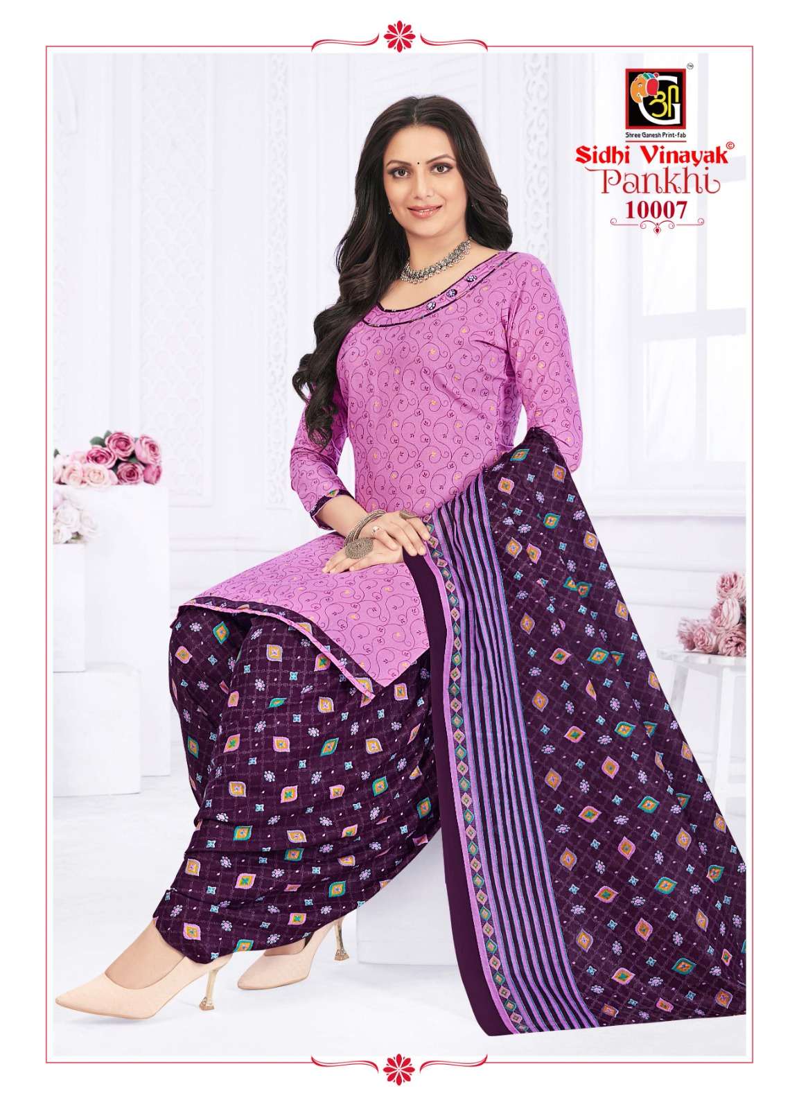 SIDHI VINAYAK PANKHI VOL 10 