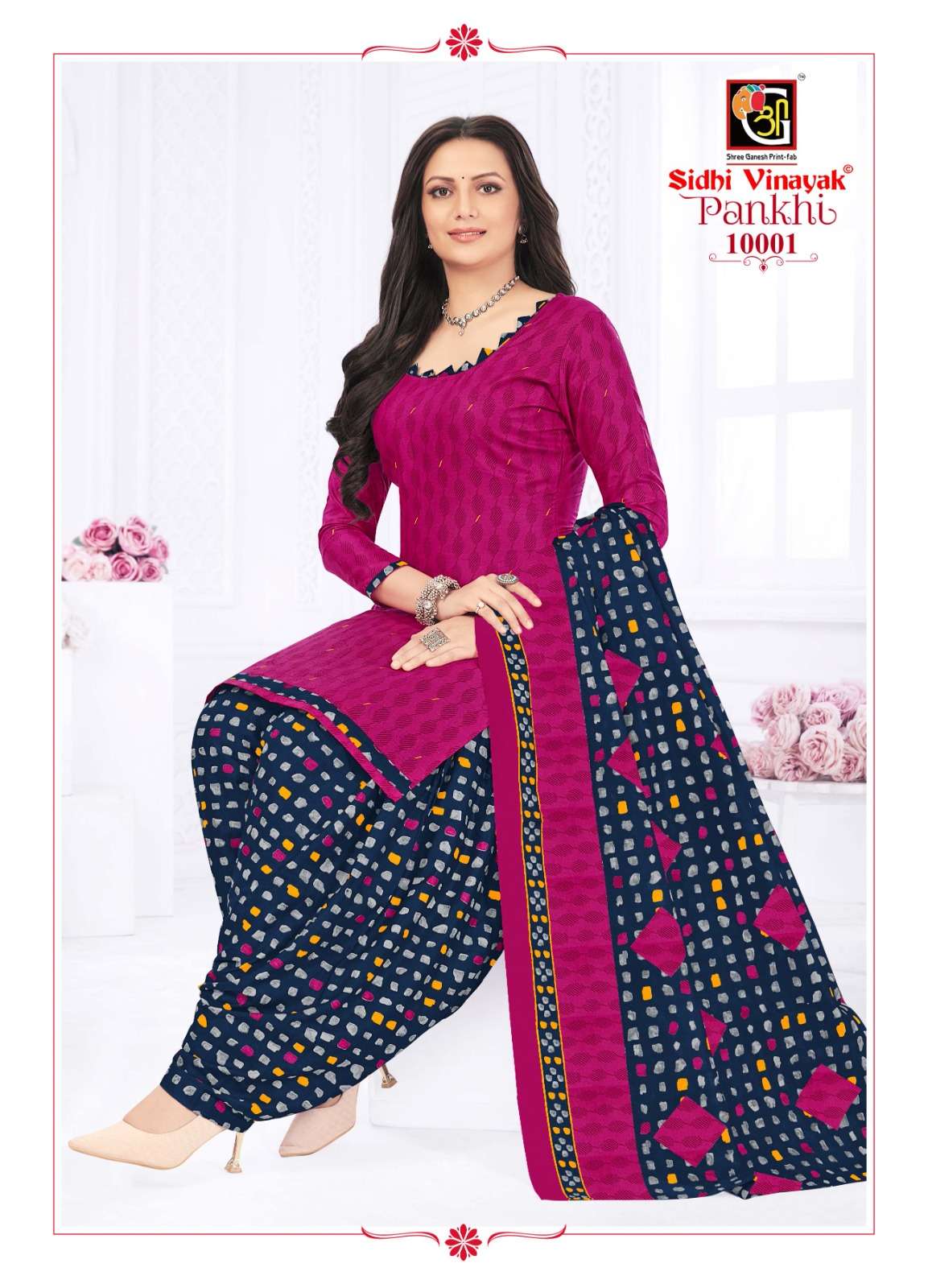 SIDHI VINAYAK PANKHI VOL 10 